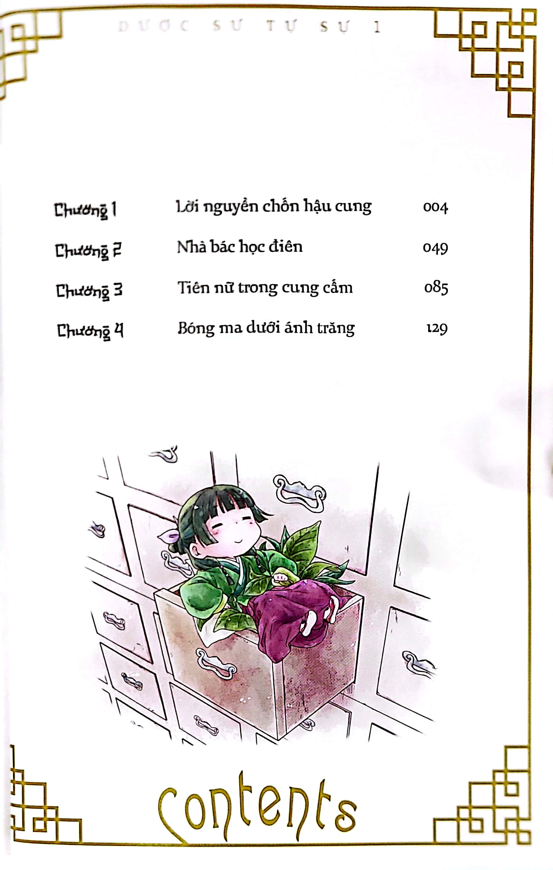 Bộ [Manga] Dược Sư Tự Sự - Tập 1 - Tặng Kèm Standee Ivory - Ảnh 4