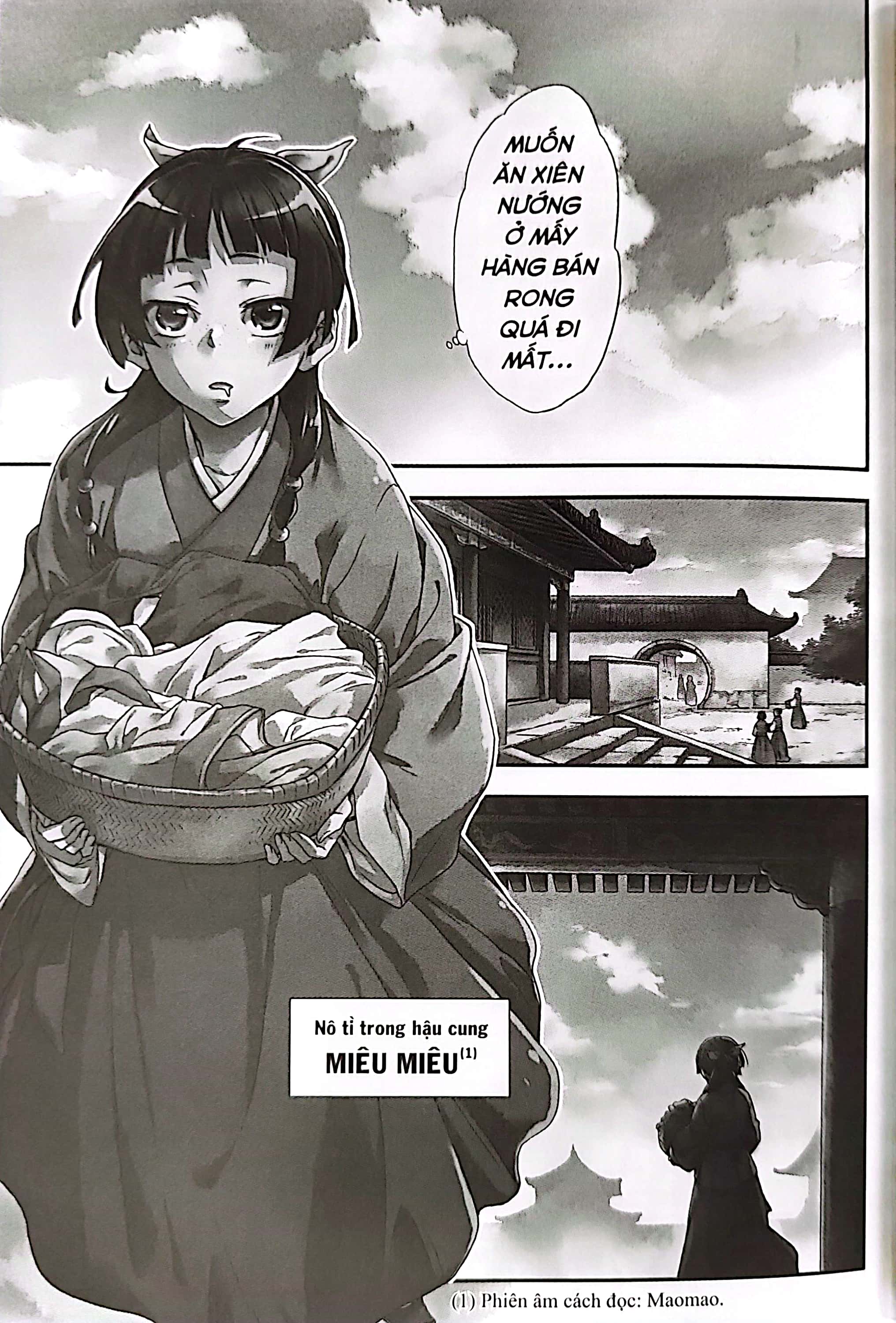 Bộ [Manga] Dược Sư Tự Sự - Tập 1 - Tặng Kèm Standee Ivory - Ảnh 5