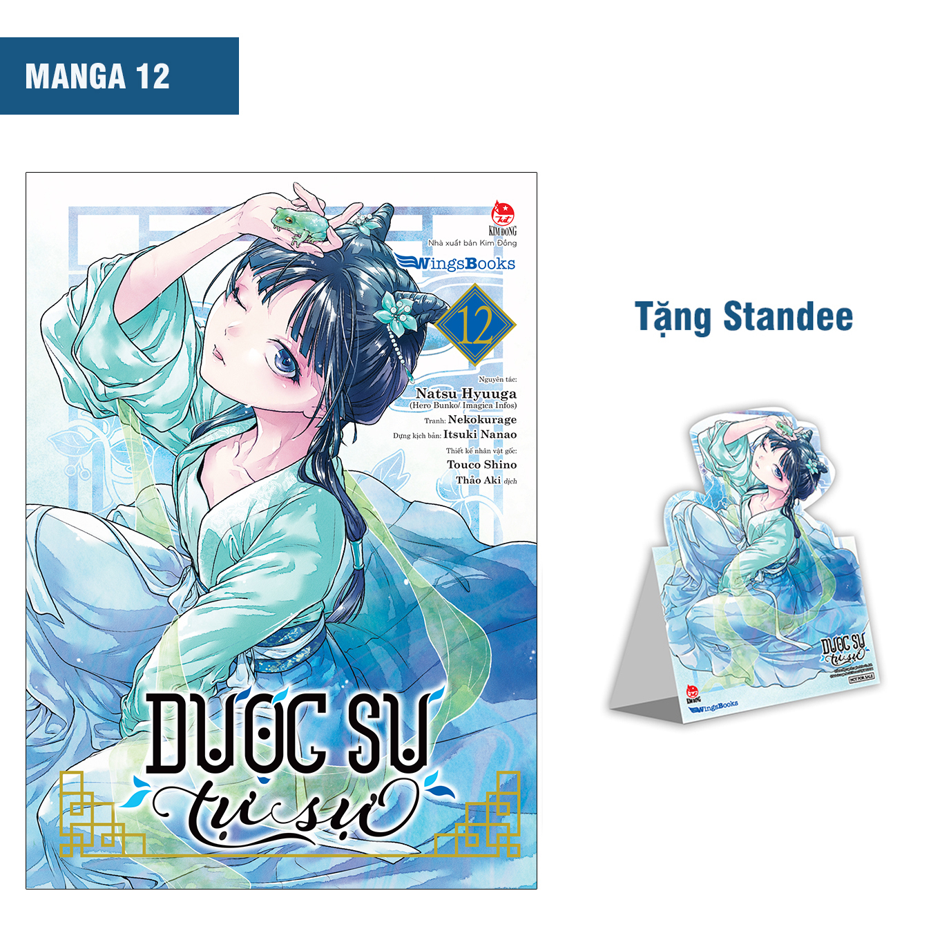 Bộ [Manga] Dược Sư Tự Sự - Tập 12 - Tặng Kèm Standee Ivory - Ảnh 2