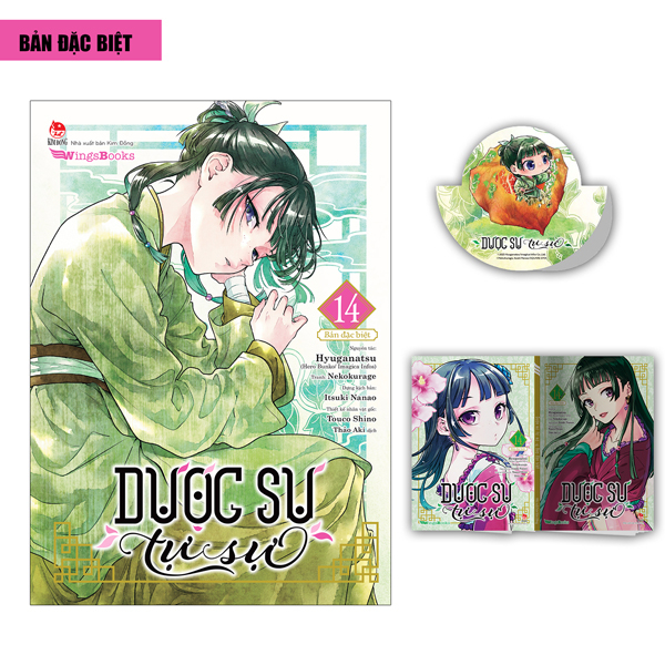 Bộ [Manga] Dược Sư Tự Sự - Tập 14 - Bản Đặc Biệt - Tặng Kèm Standee Bập Bênh + Booklet Minh Họa Màu
