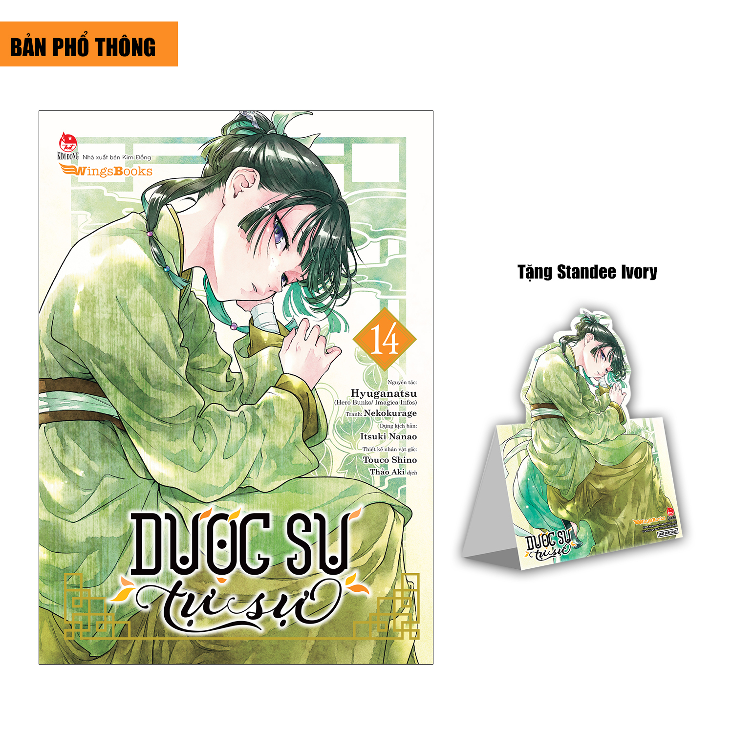 Bộ [Manga] Dược Sư Tự Sự - Tập 14 - Tặng Kèm Standee Ivory - Ảnh 2