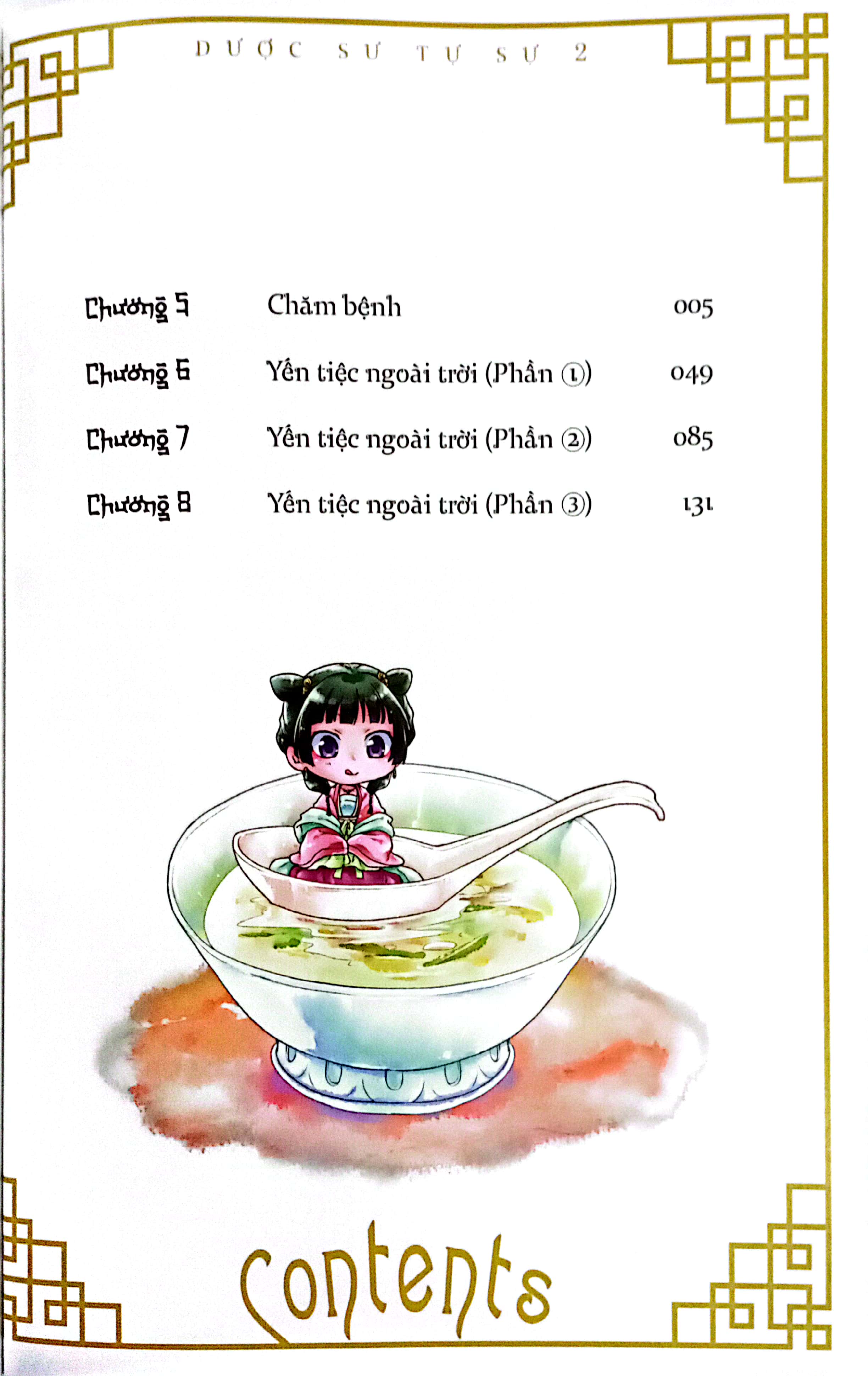 Bộ [Manga] Dược Sư Tự Sự - Tập 2 - Ảnh 4