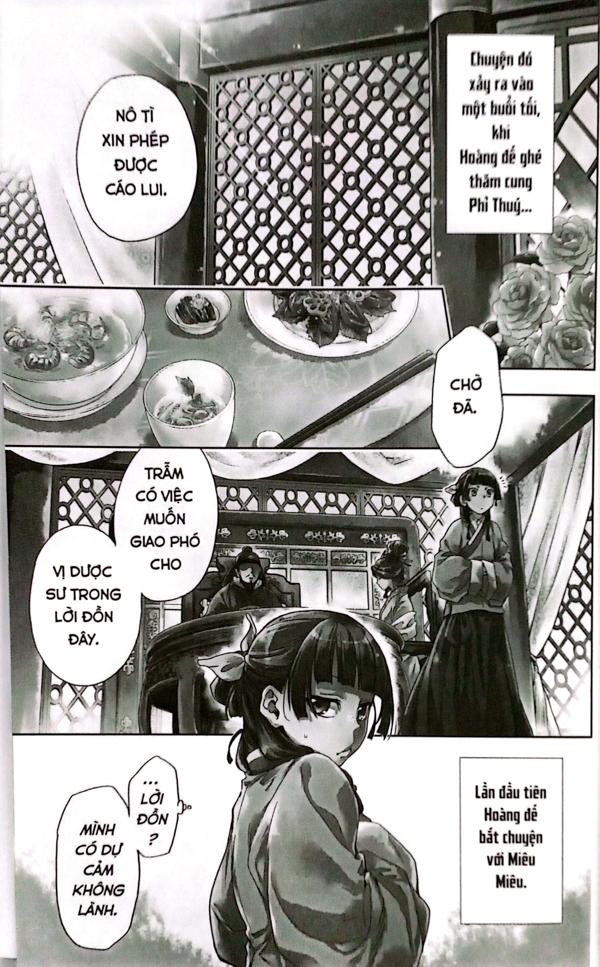 Bộ [Manga] Dược Sư Tự Sự - Tập 2 - Ảnh 5