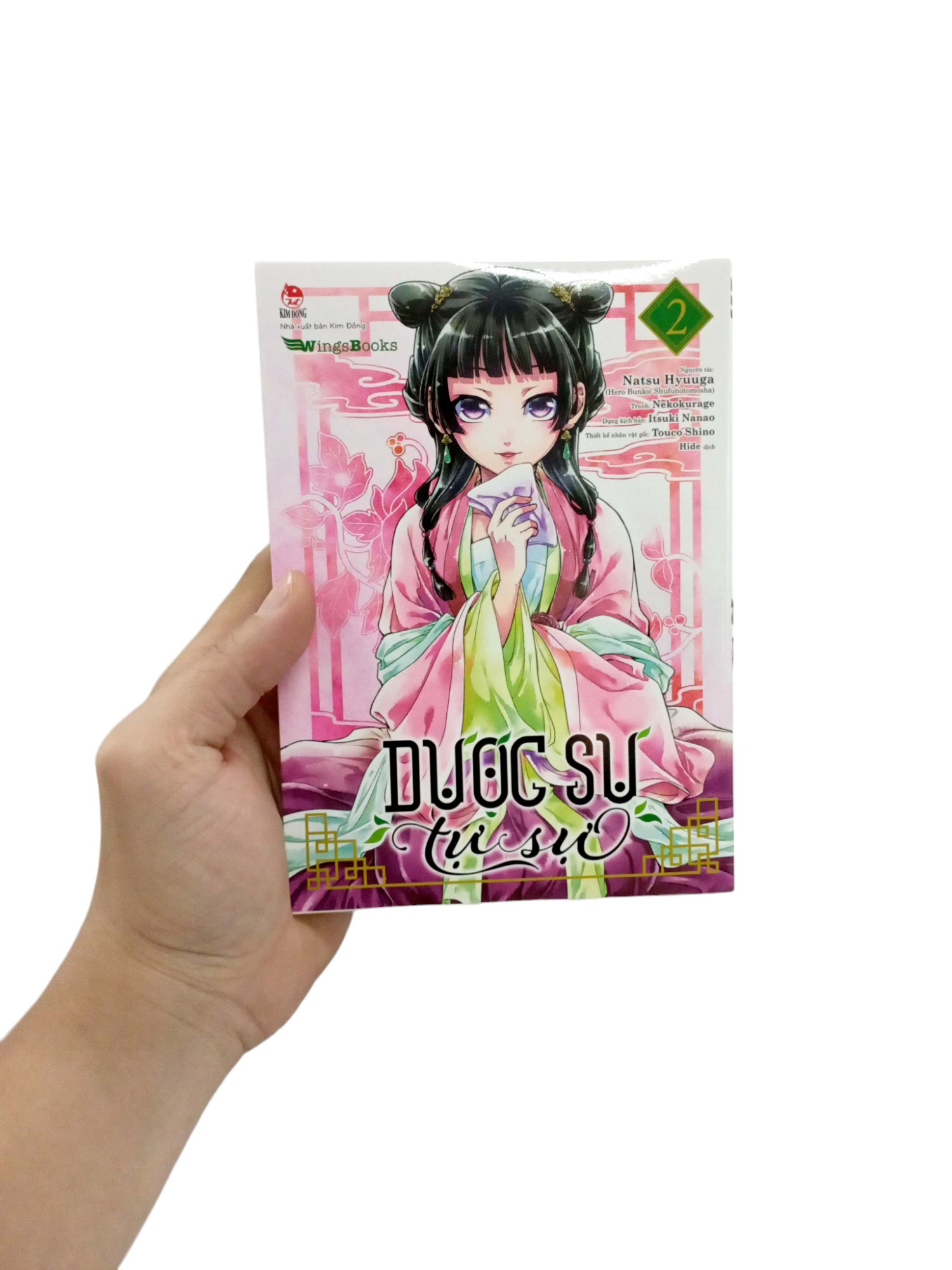 Bộ [Manga] Dược Sư Tự Sự - Tập 2 - Ảnh 8