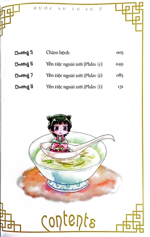 bộ [manga] dược sư tự sự - tập 2 - tặng kèm obi + standee ivory - Ảnh 4