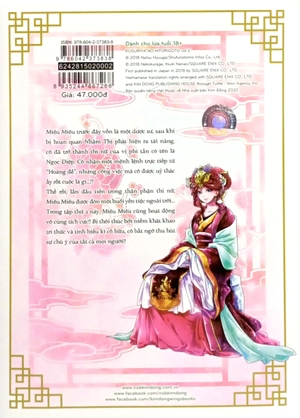 bộ [manga] dược sư tự sự - tập 2 - tặng kèm obi + standee ivory - Ảnh 7