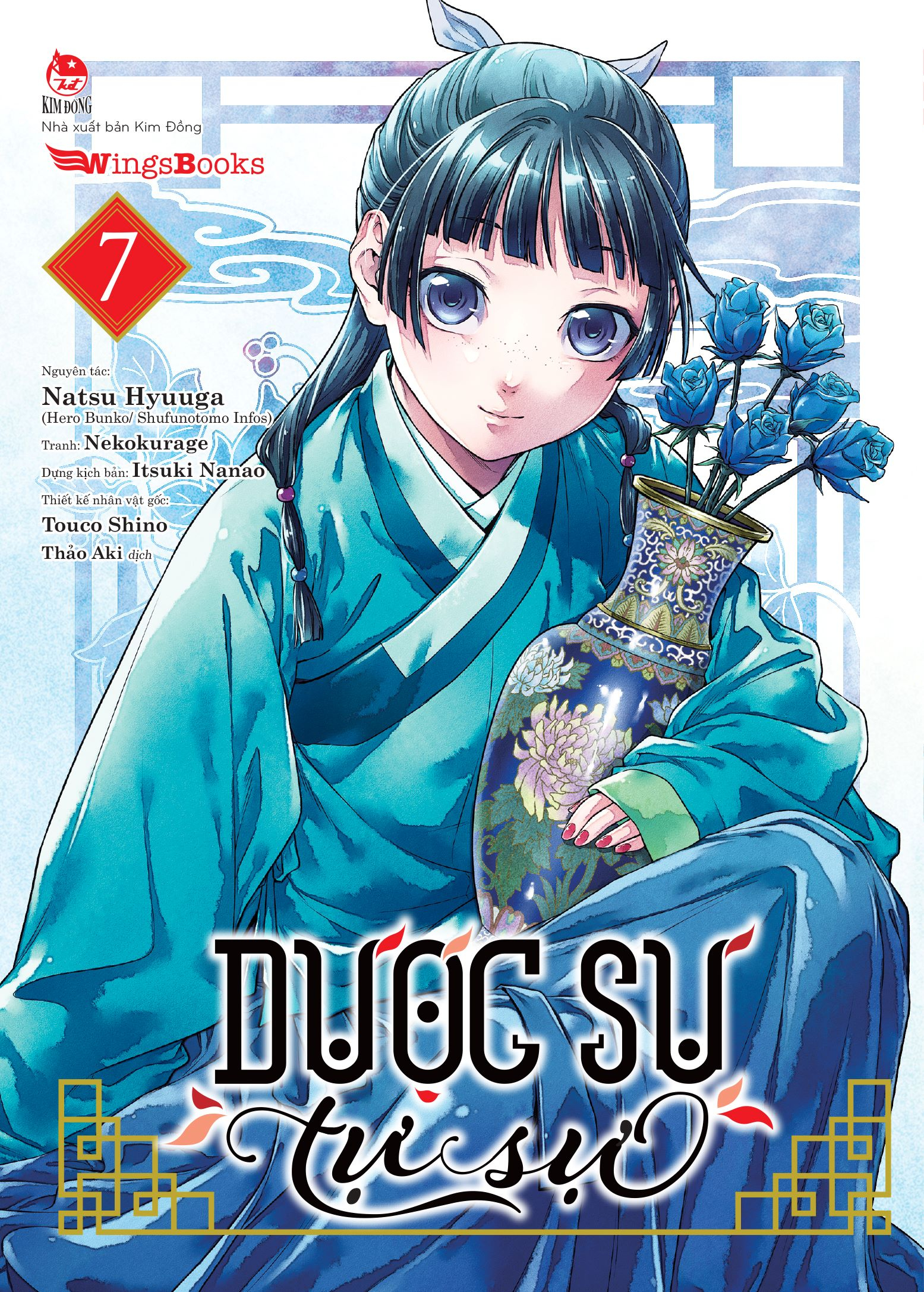 bộ [manga] dược sư tự sự - tập 7 (tái bản 2023) - Ảnh 2