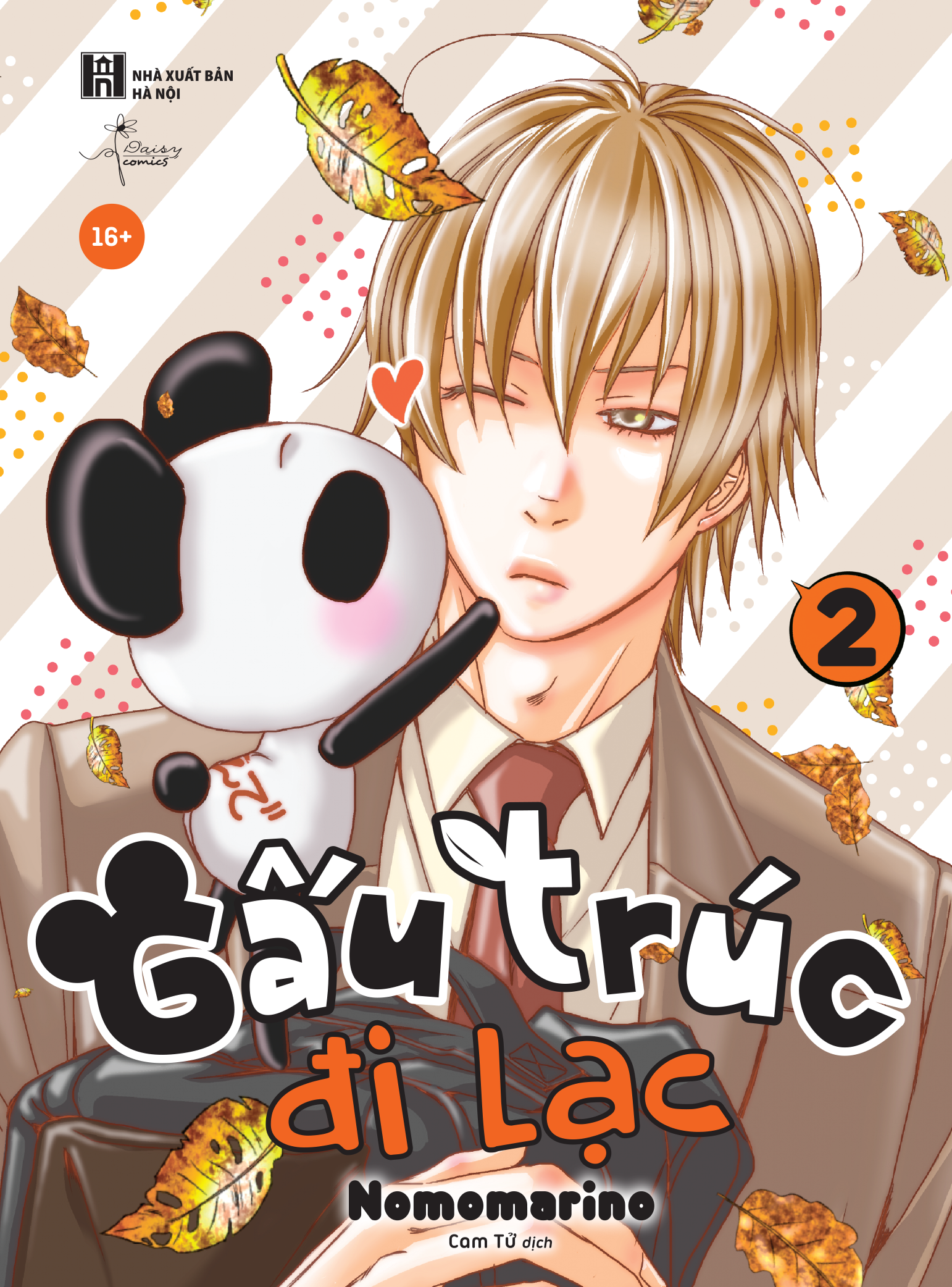 Bộ Manga - Gấu Trúc Đi Lạc - Tập 1 + Tập 2 (Bộ 2 Tập) - Bản Đặc Biệt - Tặng Kèm Sticker Tem + Móc Khóa Acrylic - Ảnh 4