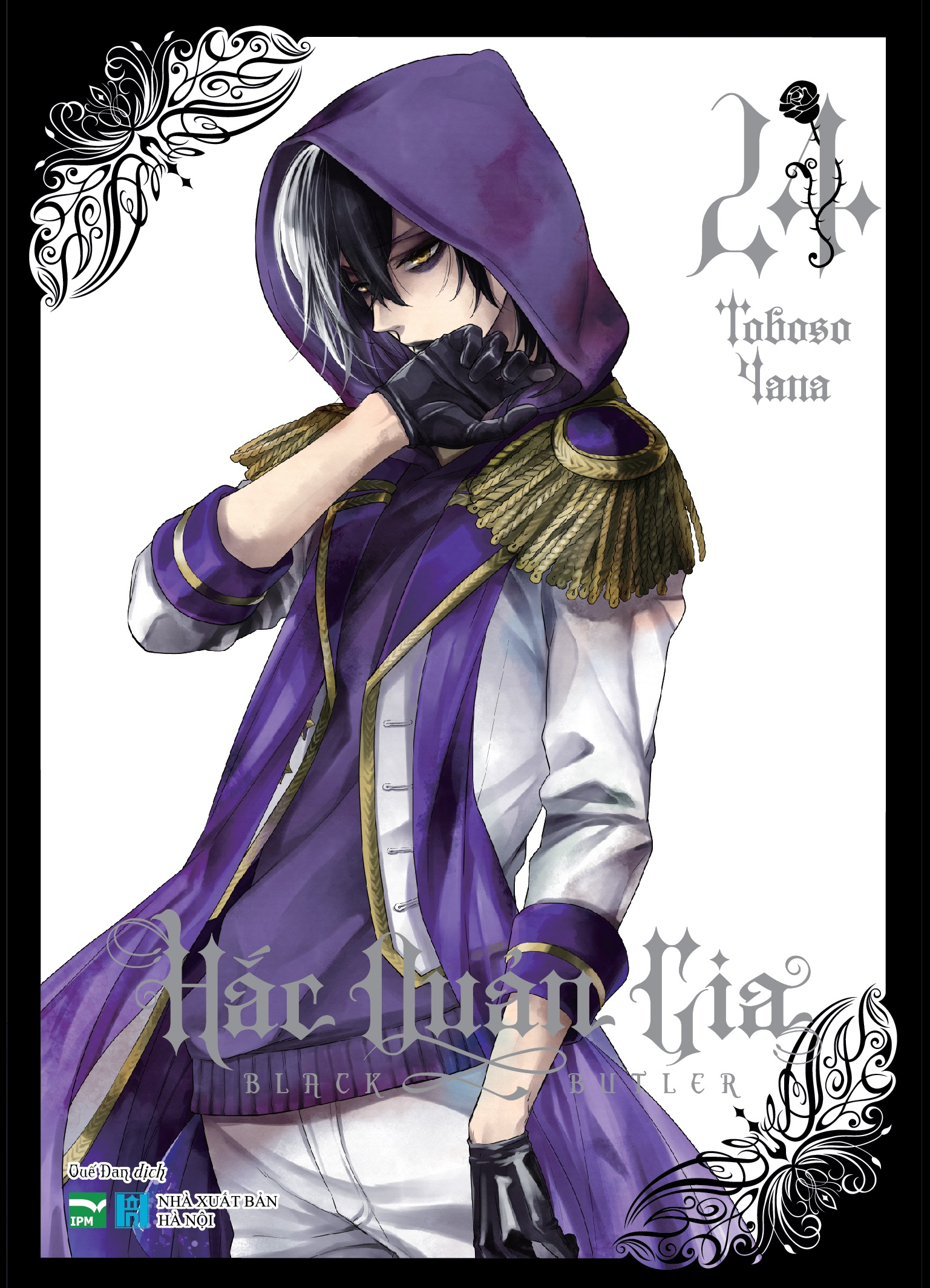 bộ manga hắc quản gia - tập 23 + tập 24 (bộ 2 cuốn) - tặng kèm 2 black card + card nhựa - Ảnh 3