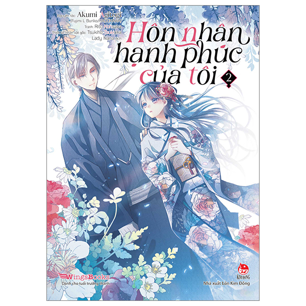 bộ [manga] hôn nhân hạnh phúc của tôi - tập 2 (tái bản 2023)