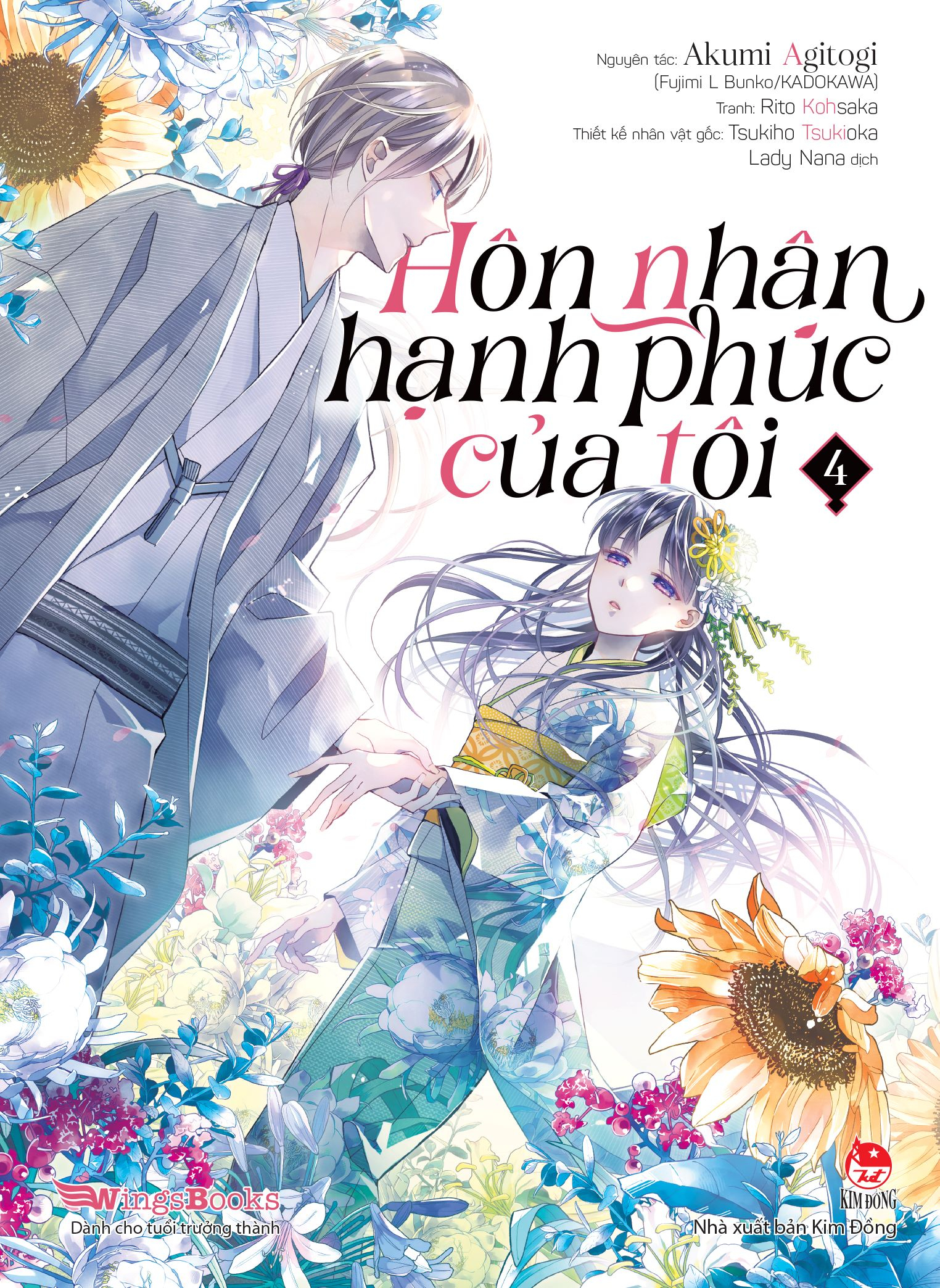bộ [manga] hôn nhân hạnh phúc của tôi - tập 4 - Ảnh 2