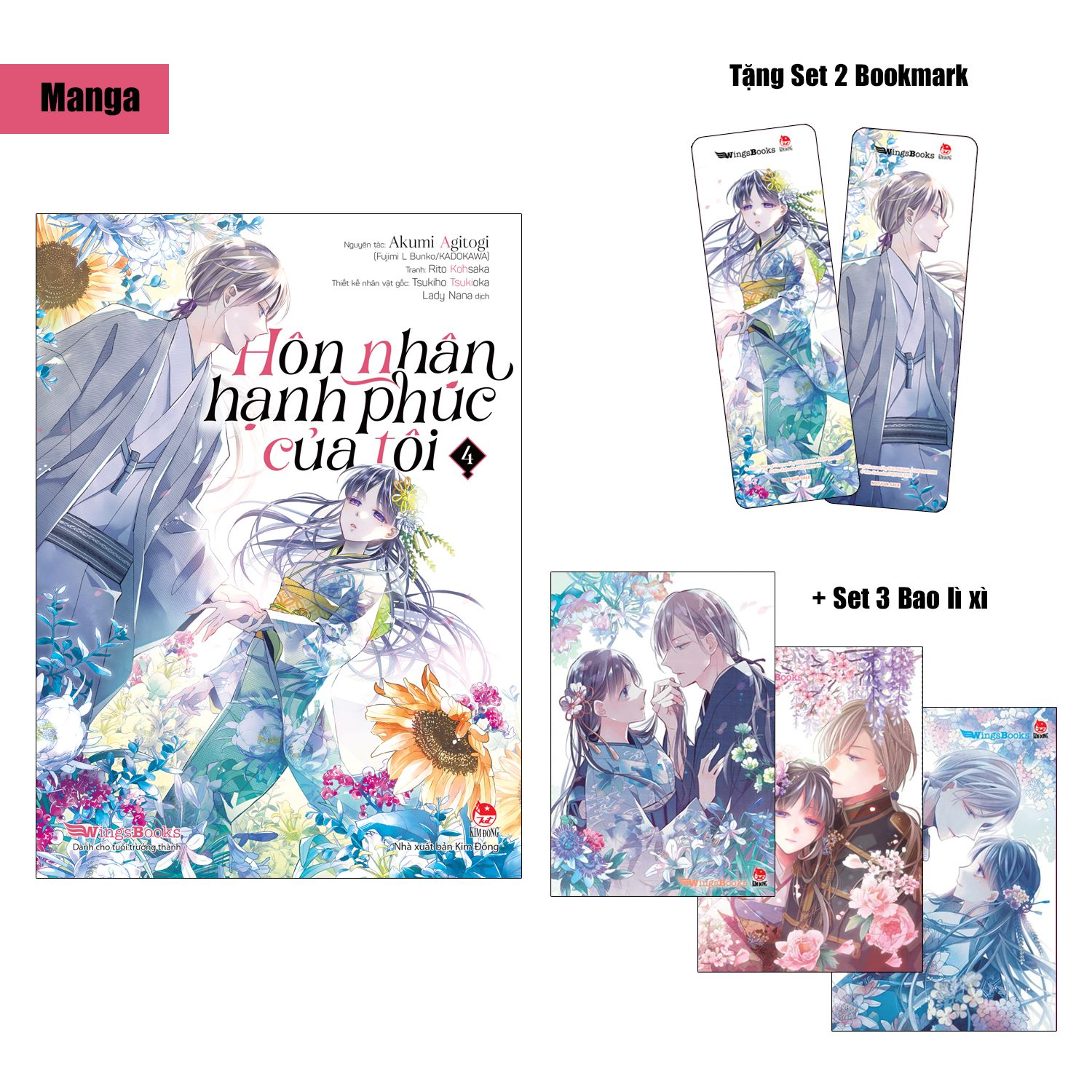bộ [manga] hôn nhân hạnh phúc của tôi - tập 4 - tặng kèm 2 bookmark + 1 set 3 bao lì xì - Ảnh 2