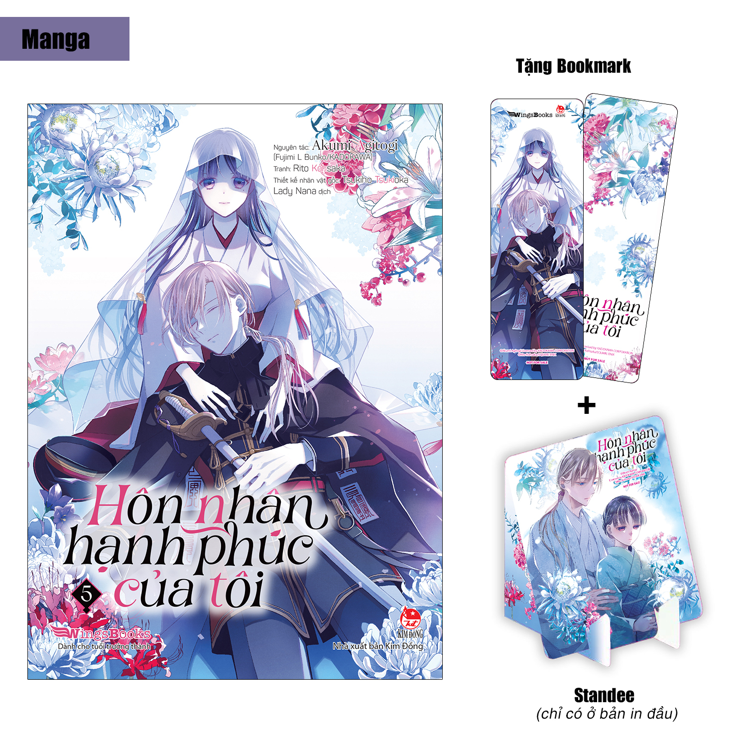 Bộ [Manga] Hôn Nhân Hạnh Phúc Của Tôi - Tập 5 - Tặng Kèm Bookmark + Standee - Ảnh 2