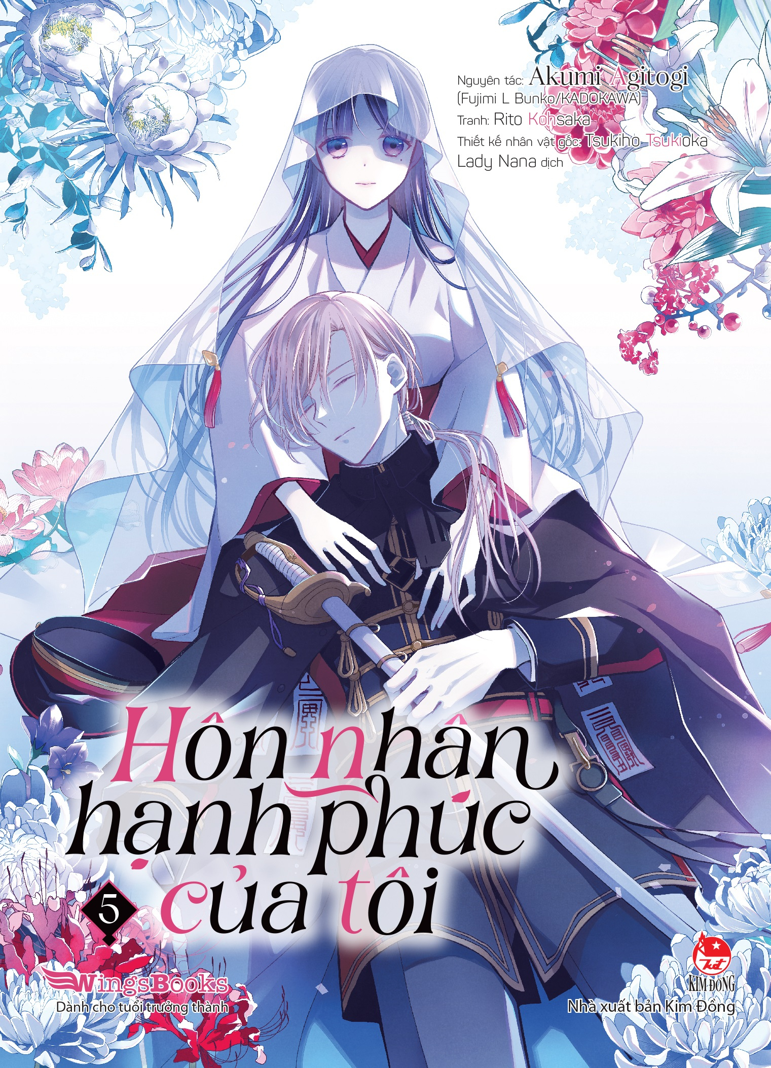 Bộ [Manga] Hôn Nhân Hạnh Phúc Của Tôi - Tập 5 - Tặng Kèm Bookmark + Standee - Ảnh 3
