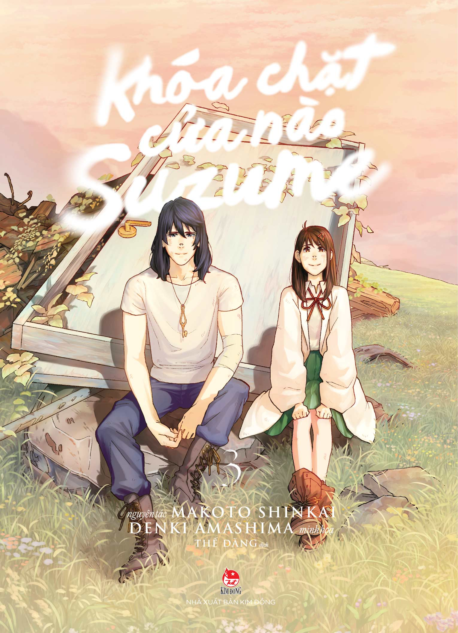 bộ manga - khóa chặt cửa nào suzume - tập 1-3 (bộ 3 tập) - tặng kèm case đựng - Ảnh 5