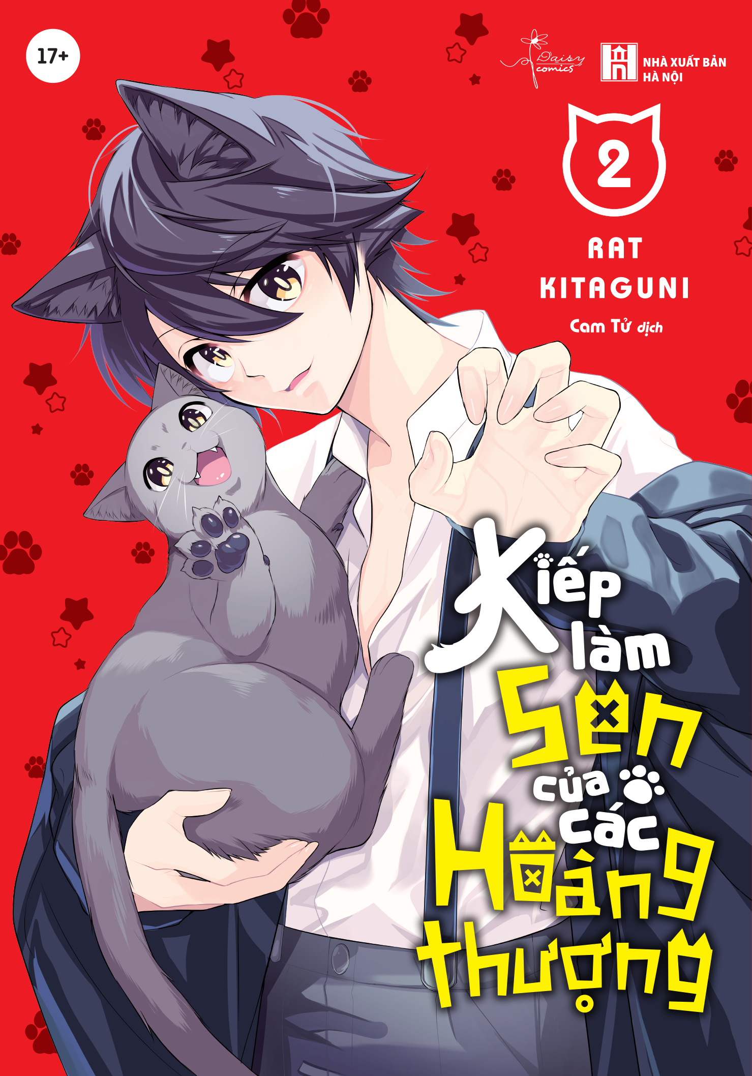 Bộ Manga - Kiếp Làm Sen Của Các Hoàng Thượng - Tập 1 + Tập 2 (Bộ 2 Cuốn) - Tặng Kèm Sticker Tem + Sổ Daisy Collection - Ảnh 4