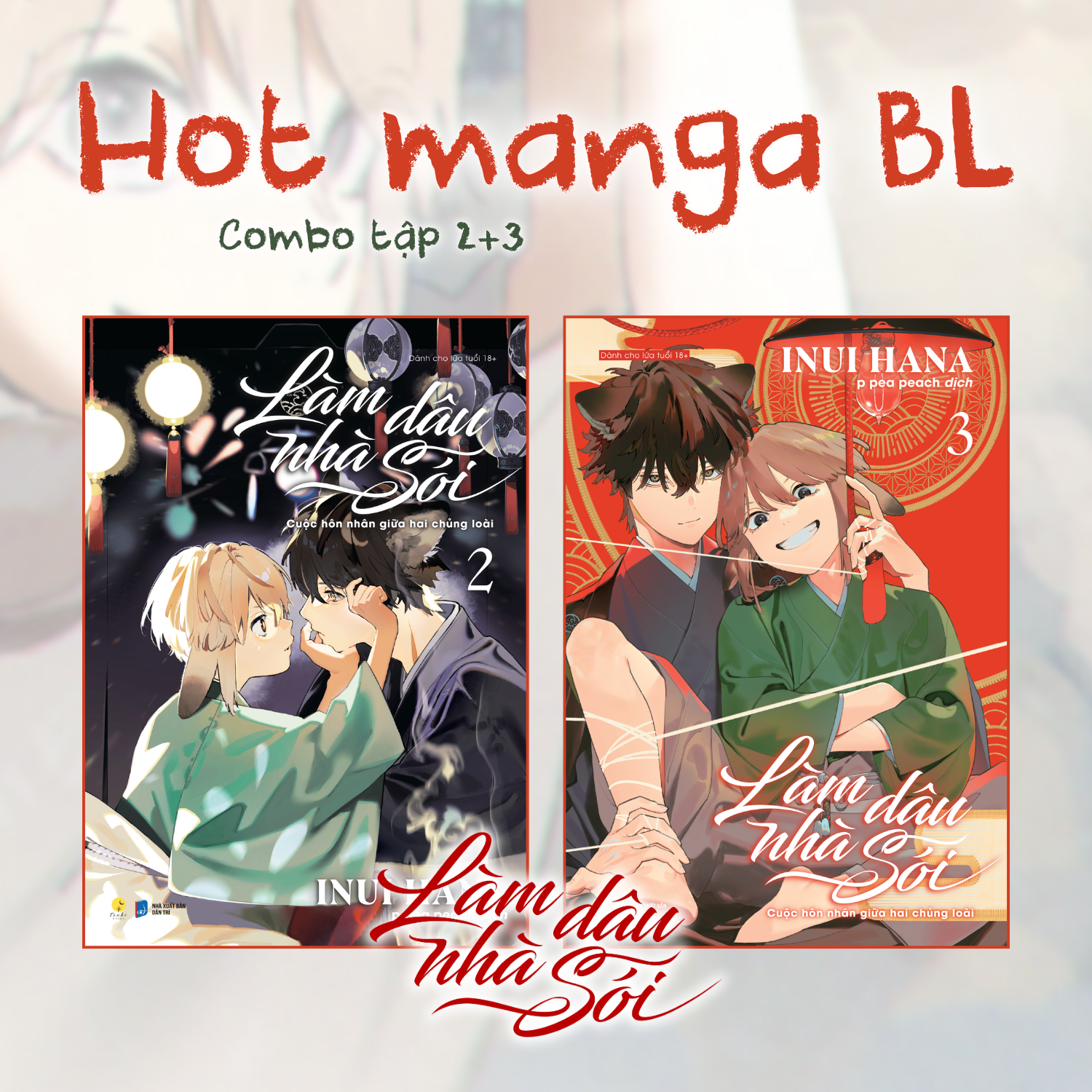 Bộ Manga - Làm Dâu Nhà Sói: Tập 2 + Tập 3 (Bộ 2 Tập) - Ảnh 2