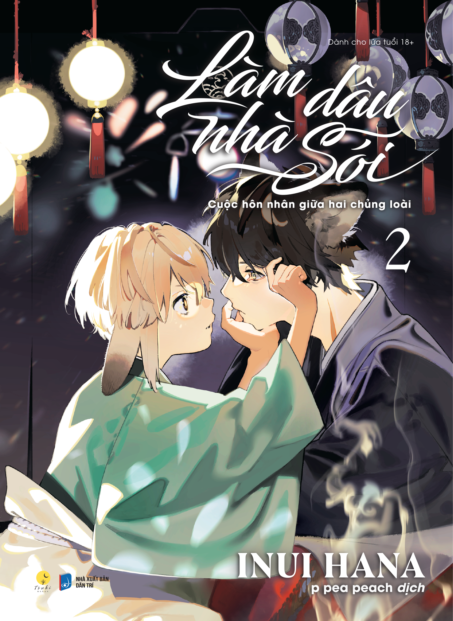 Bộ Manga - Làm Dâu Nhà Sói: Tập 2 + Tập 3 (Bộ 2 Tập) - Bản Đặc Biệt - Tặng Kèm 2 Booklet - Ảnh 4