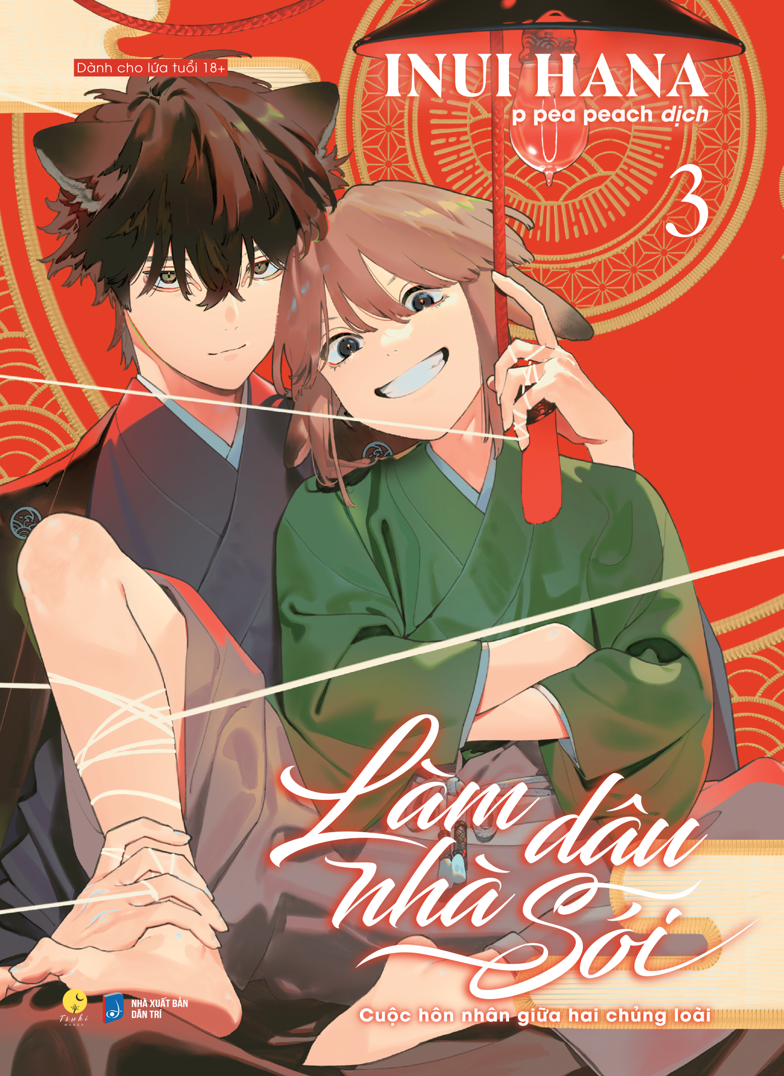 Bộ Manga - Làm Dâu Nhà Sói: Tập 2 + Tập 3 (Bộ 2 Tập) - Bản Đặc Biệt - Tặng Kèm 2 Booklet - Ảnh 5