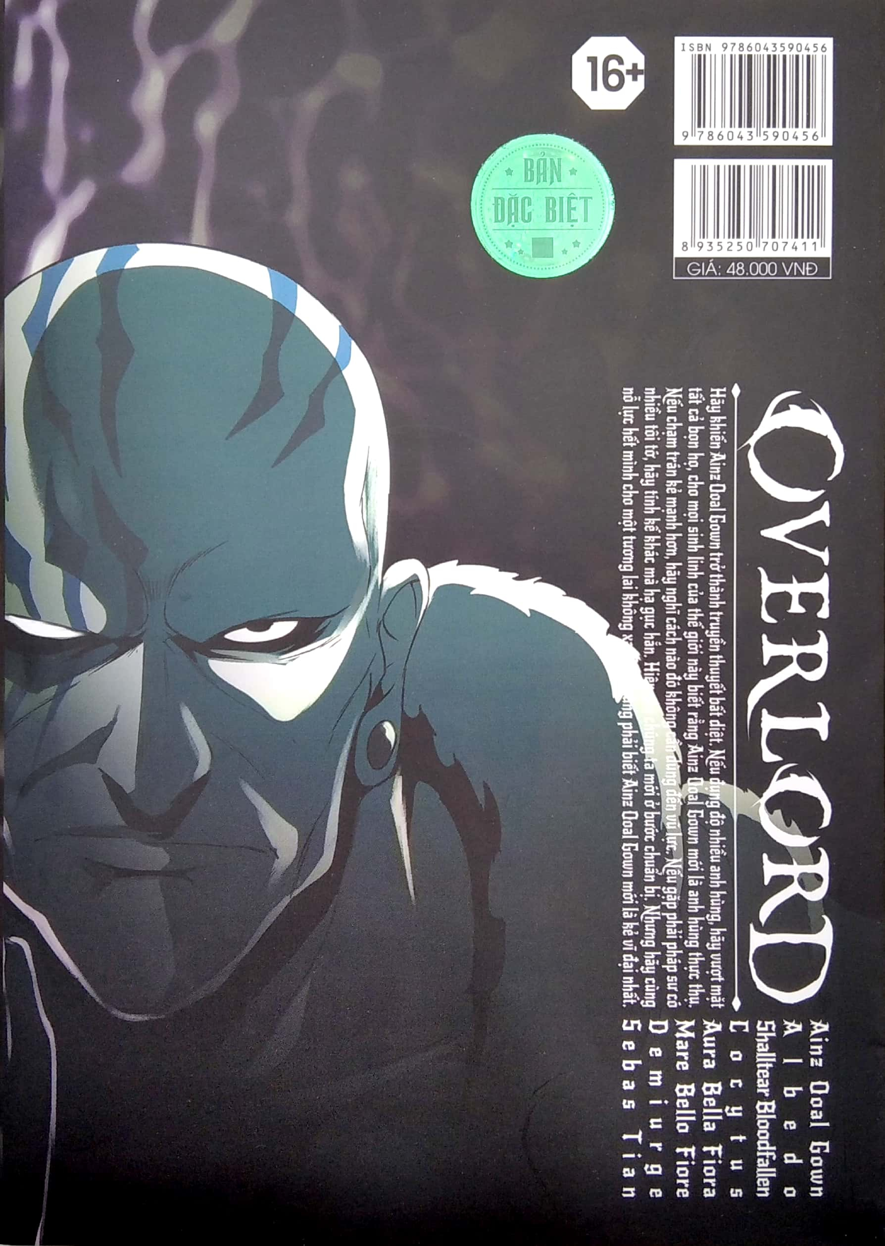bộ [manga] overlord - tập 10 - tặng kèm bookmark - Ảnh 4
