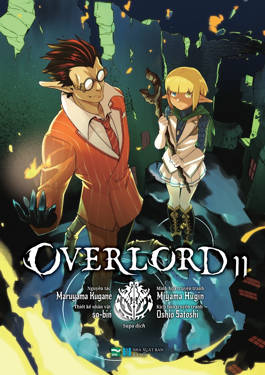 bộ [manga] overlord - tập 11 - Ảnh 2