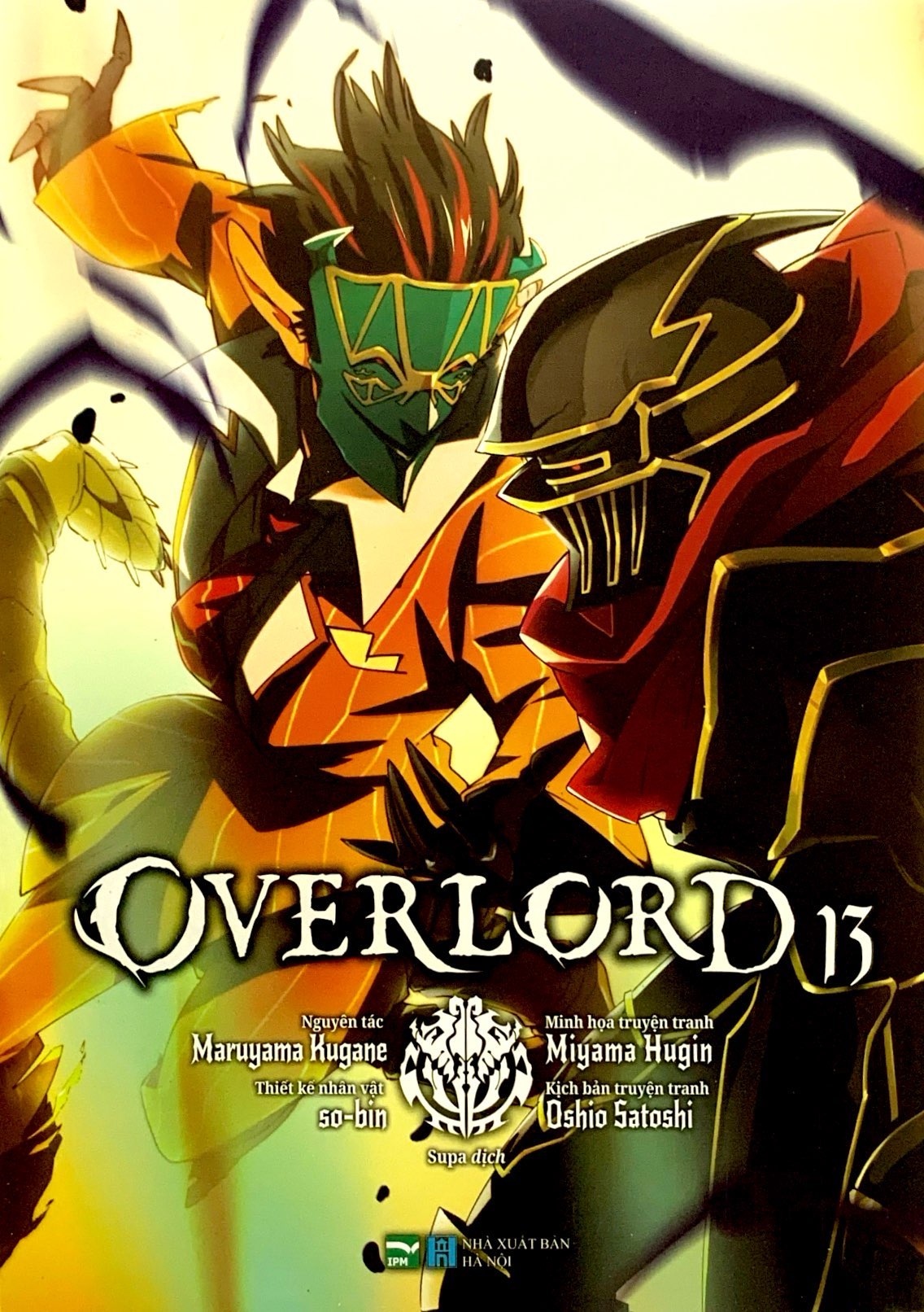 bộ [manga] overlord - tập 13 - Ảnh 3