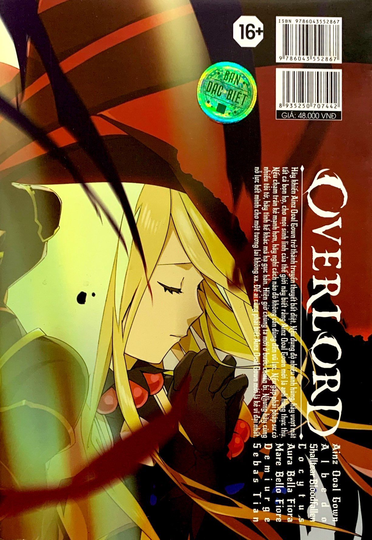 bộ [manga] overlord - tập 13 - Ảnh 8