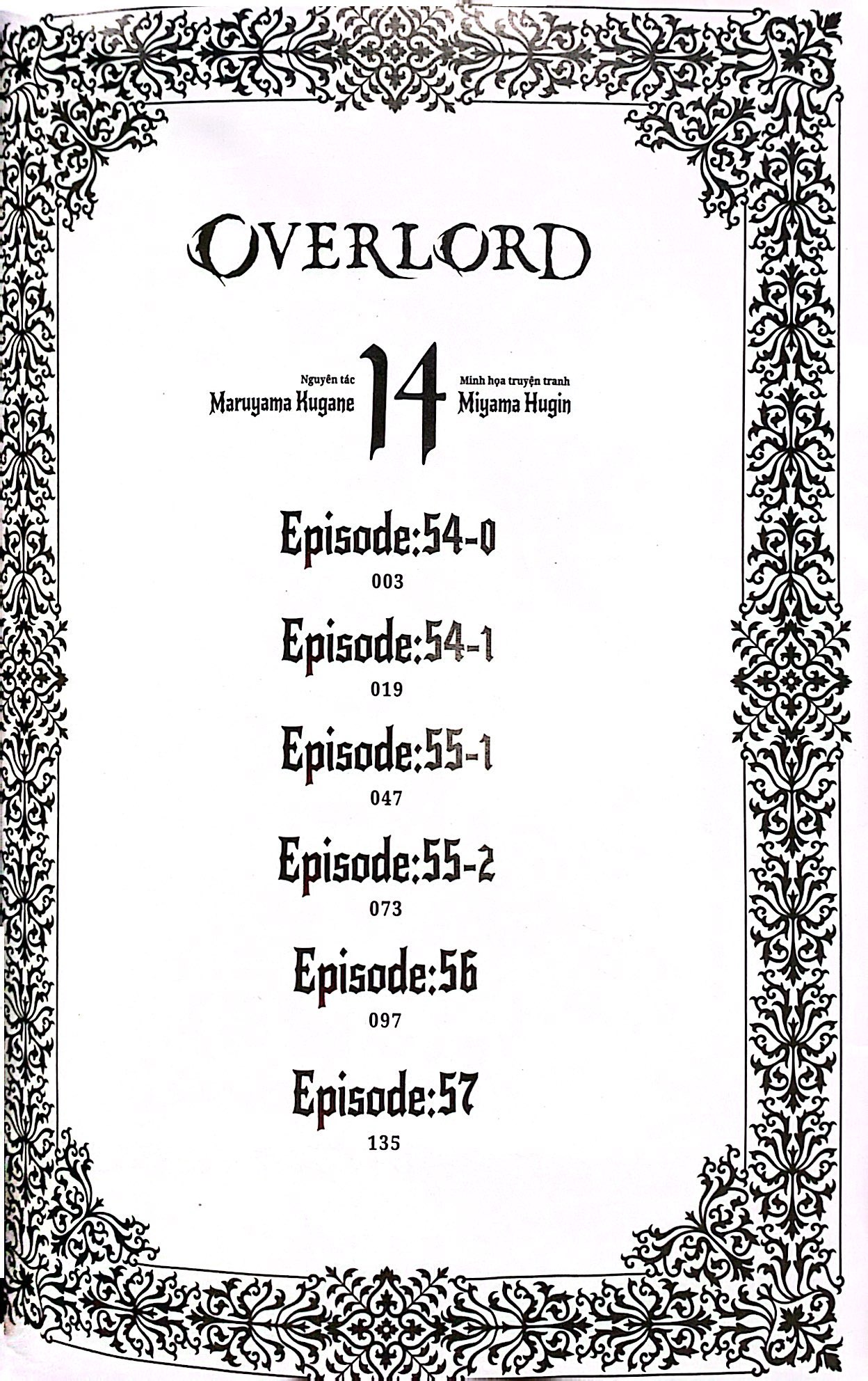 bộ [manga] overlord - tập 14 - Ảnh 4