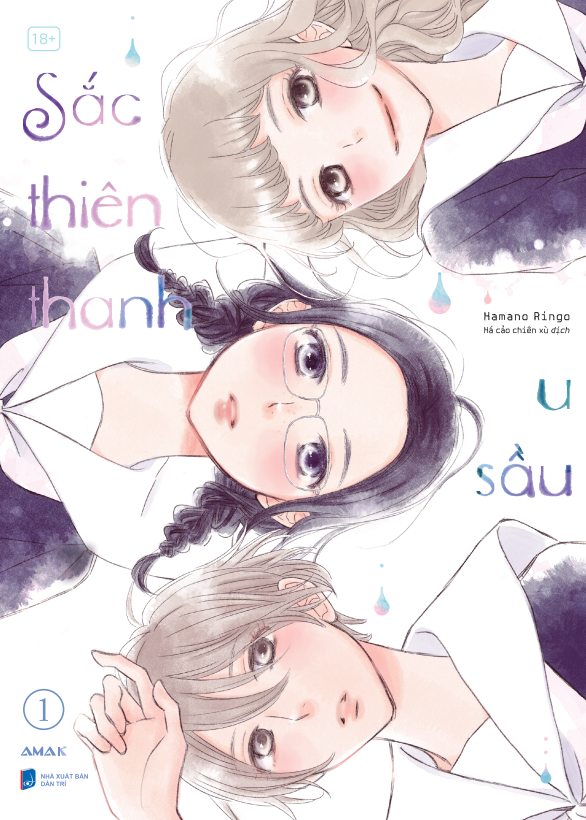 bộ manga sắc thiên thanh u sầu - tập 1 + tập 2 (bộ 2 tập) - tặng kèm pvc photostrip + polaroid + postcard hai mặt - Ảnh 4