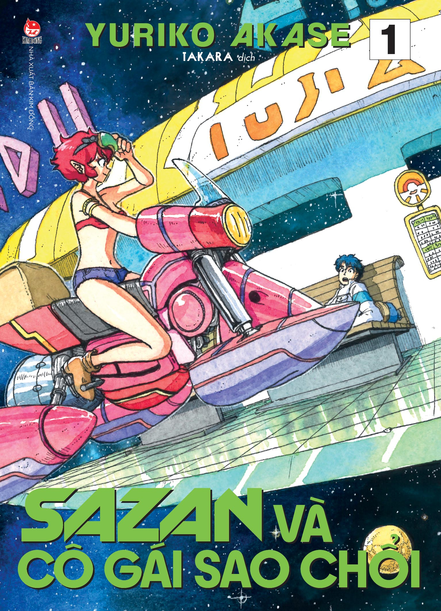 Bộ Manga - Sazan Và Cô Gái Sao Chổi: Tập 1 + Tập 2 (Bộ 2 Tập) - Tặng Kèm Set 6 Mini-Card - Ảnh 4