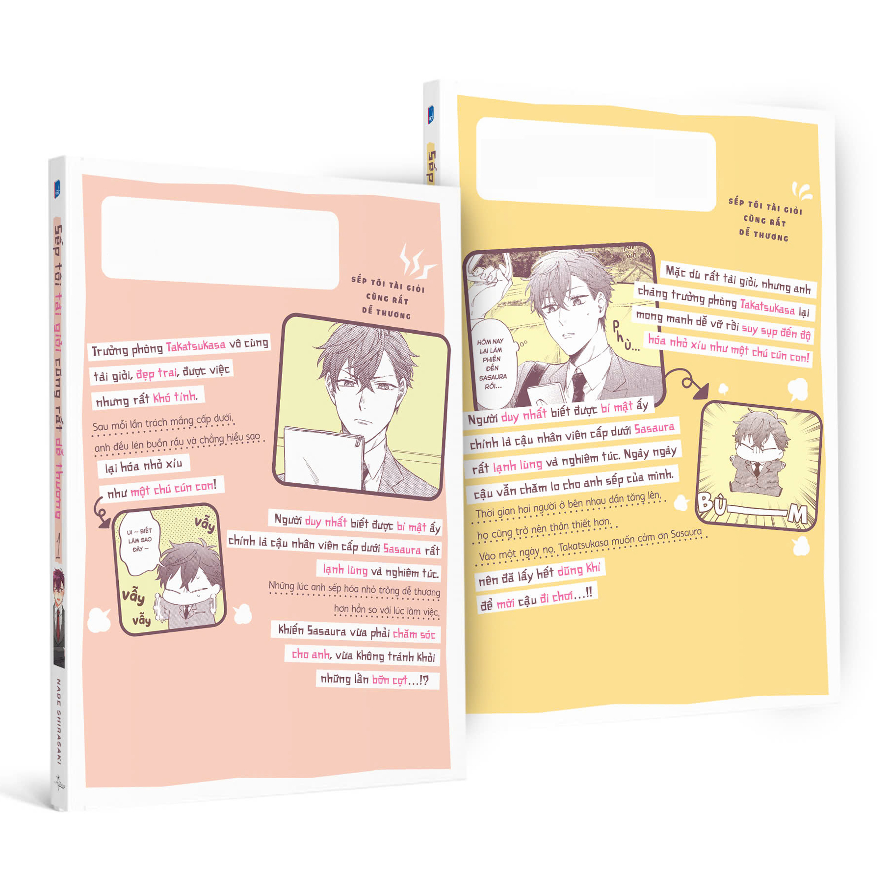 bộ manga - sếp tôi tài giỏi cũng rất dễ thương - tập 1 + tập 2 (bộ 2 tập) - Ảnh 3