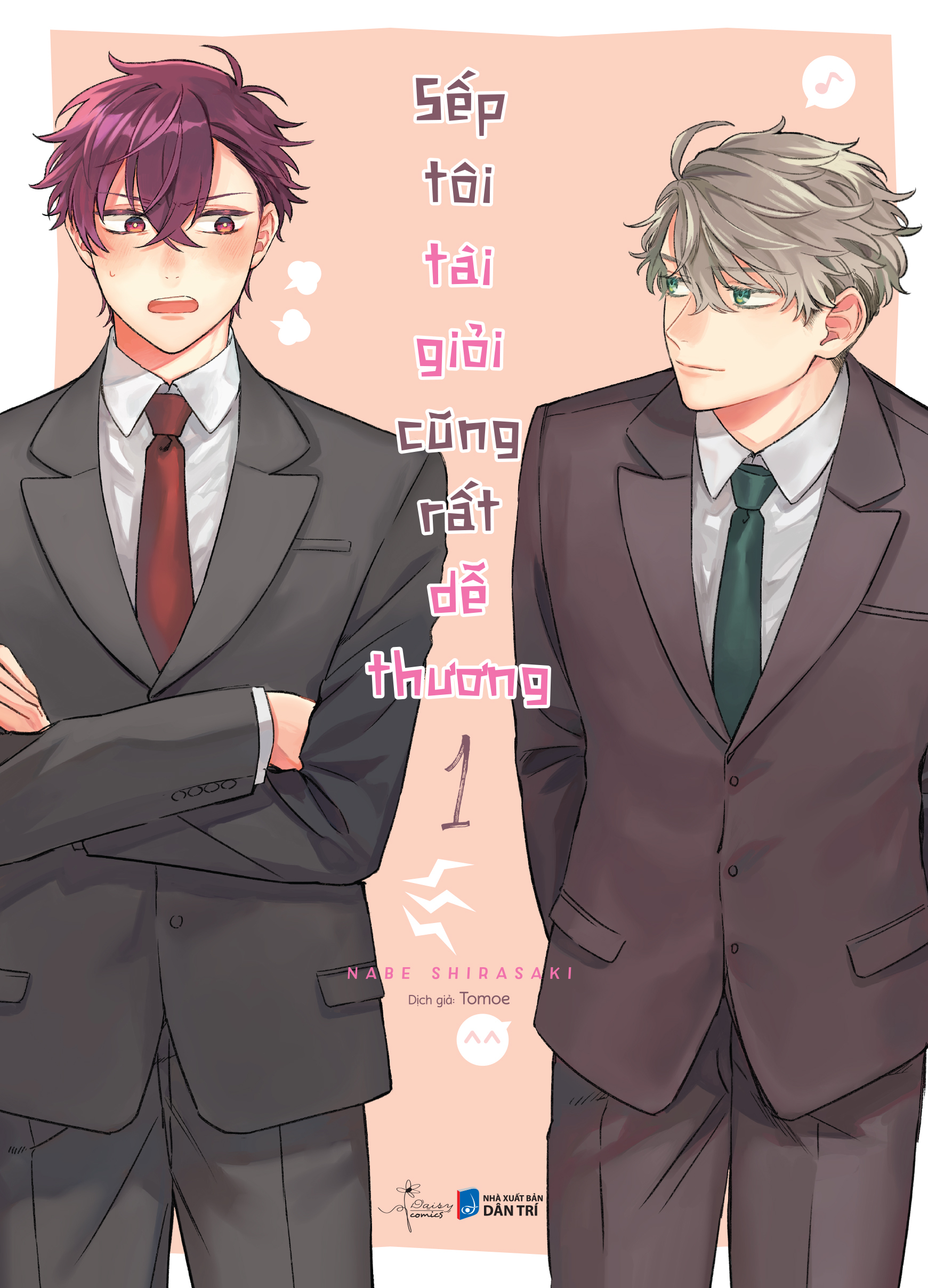 bộ manga - sếp tôi tài giỏi cũng rất dễ thương - tập 1 + tập 2 (bộ 2 tập) - Ảnh 4