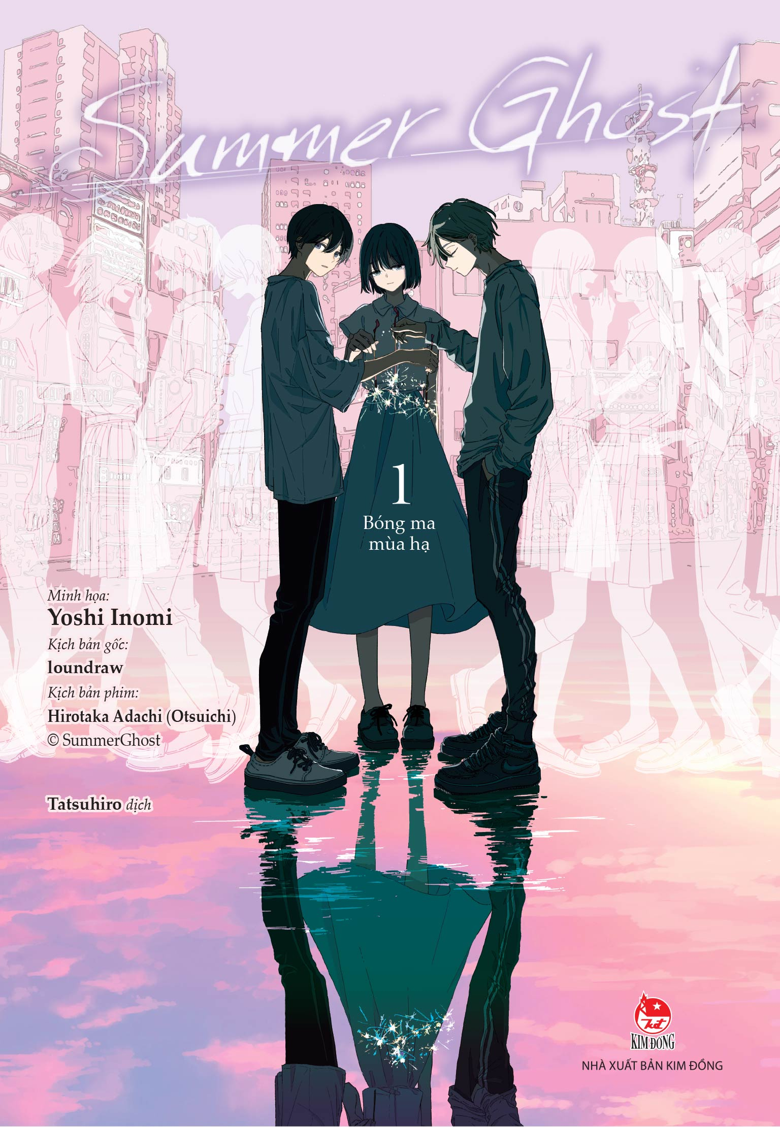 Bộ Manga - Summer Ghost - Bóng Ma Mùa Hạ - Tập 1 + Tập 2 (Bộ 2 Tập) - Tặng Kèm Postcard - Ảnh 4