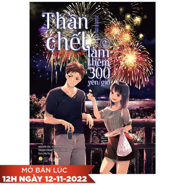 bộ [manga] thần chết làm thêm 300 yên/giờ - tập 2 - Ảnh 2