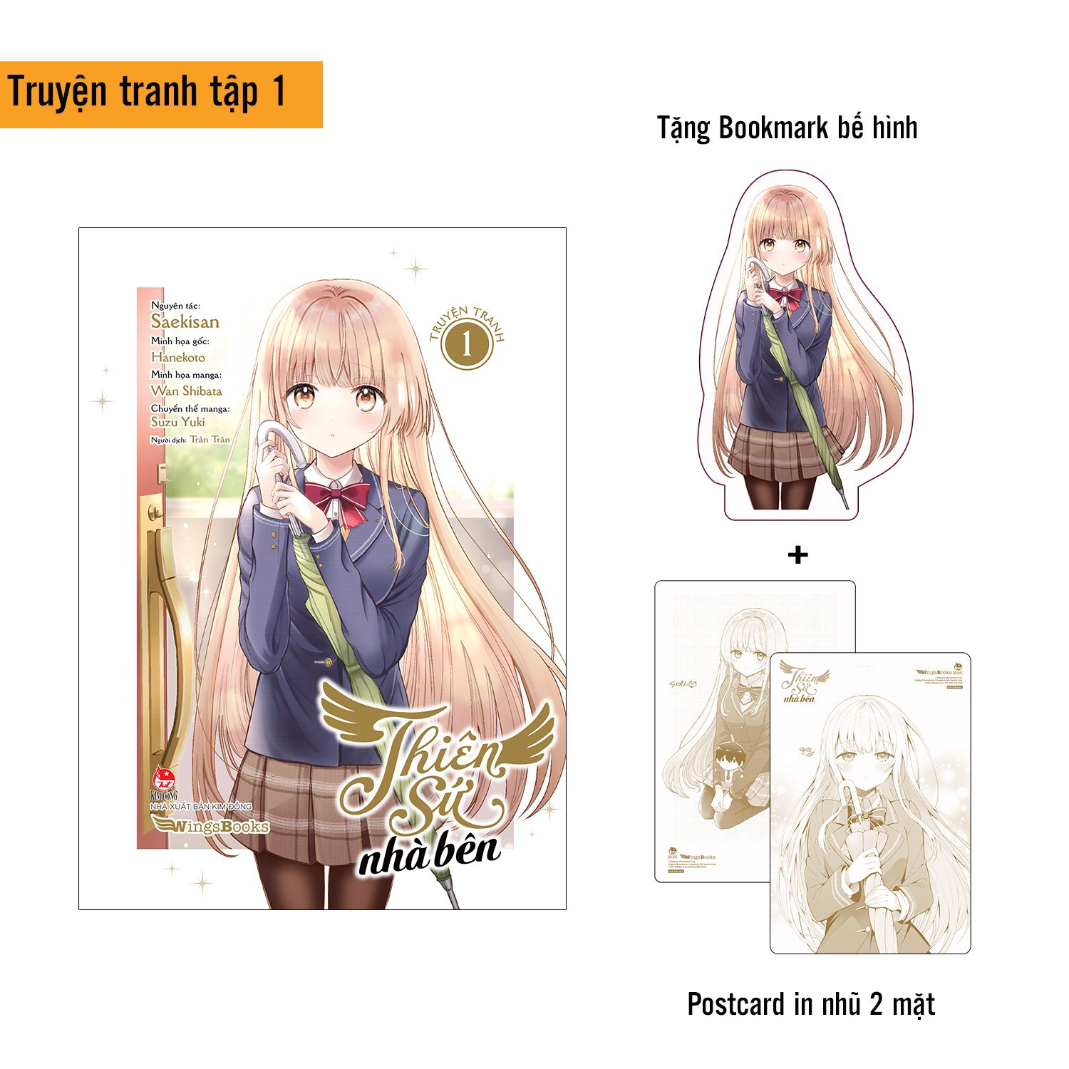 bộ [manga] thiên sứ nhà bên - tập 1 - tặng kèm bookmark bế hình + postcard in nhũ 2 mặt - Ảnh 2