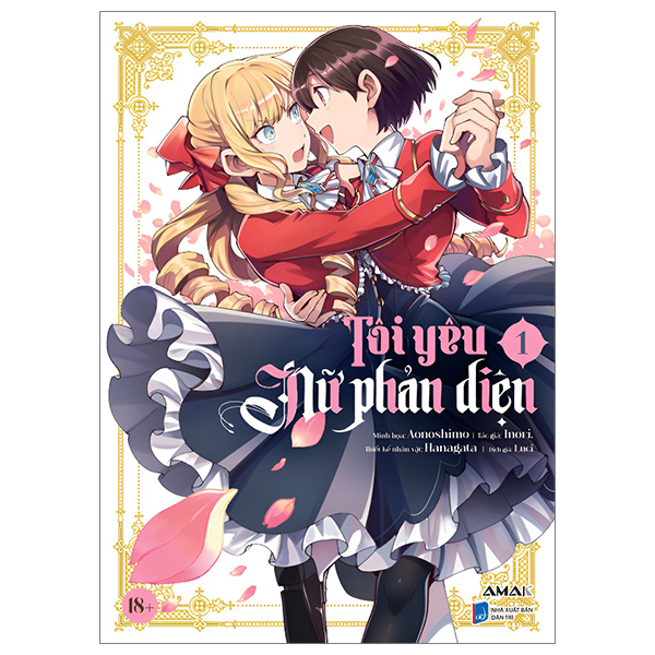 Bộ [Manga] Tôi Yêu Nữ Phản Diện - Tập 1