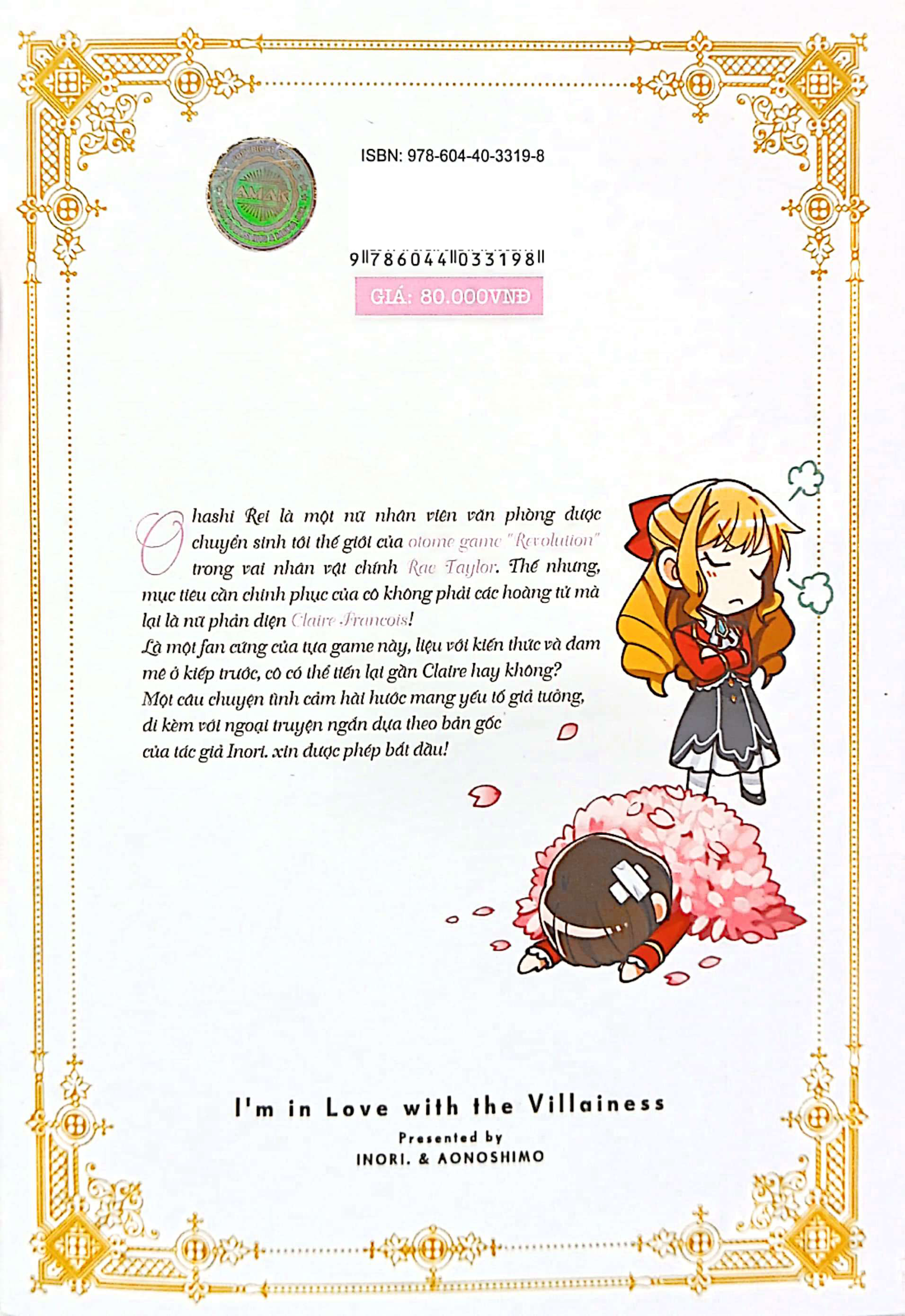 bộ [manga] tôi yêu nữ phản diện - tập 1 - tặng kèm 1 bìa áo rời phủ uv + 3 postcard hai mặt phủ nhung - Ảnh 12