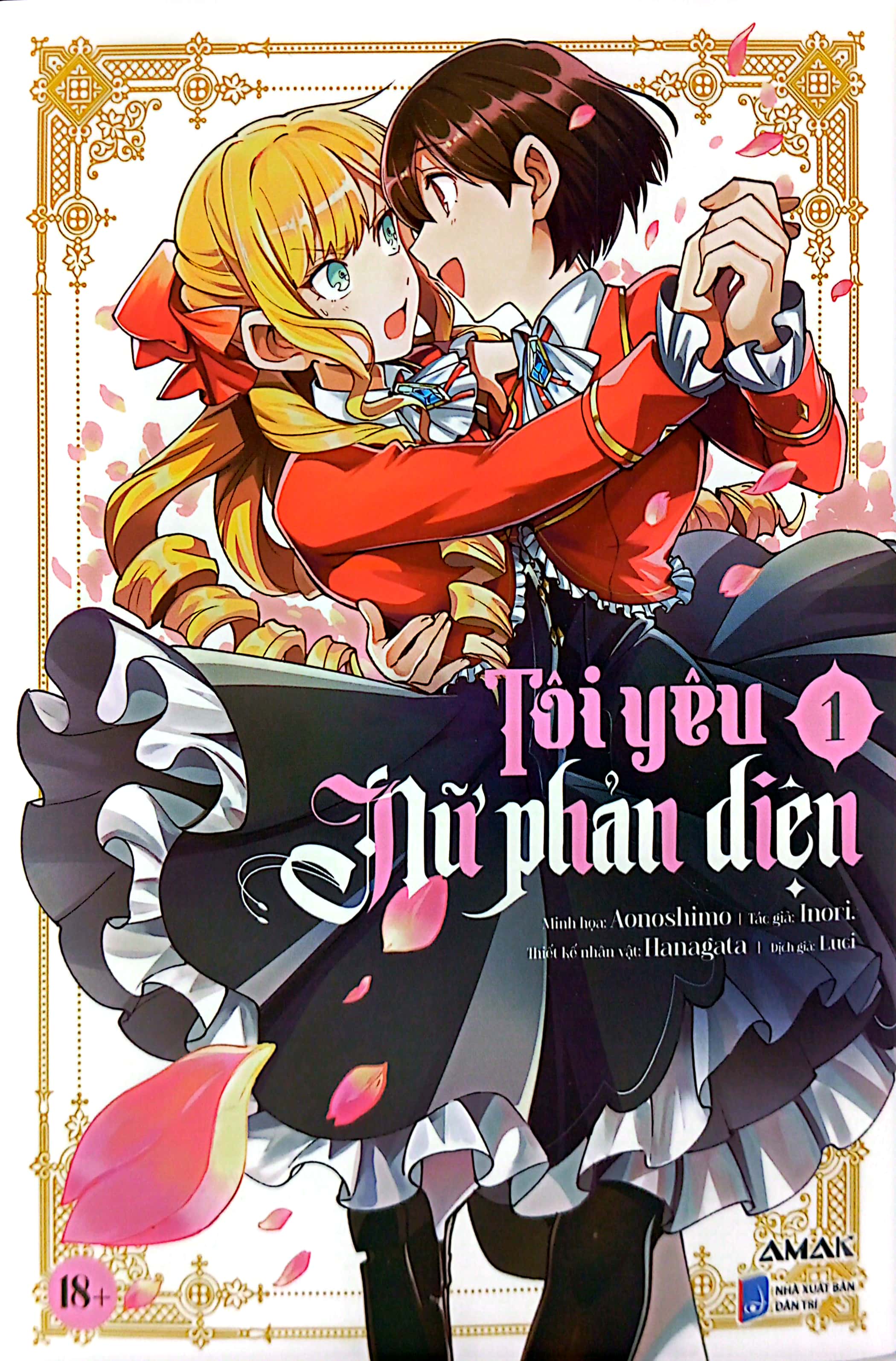 bộ [manga] tôi yêu nữ phản diện - tập 1 - tặng kèm 1 bìa áo rời phủ uv + 3 postcard hai mặt phủ nhung - Ảnh 3