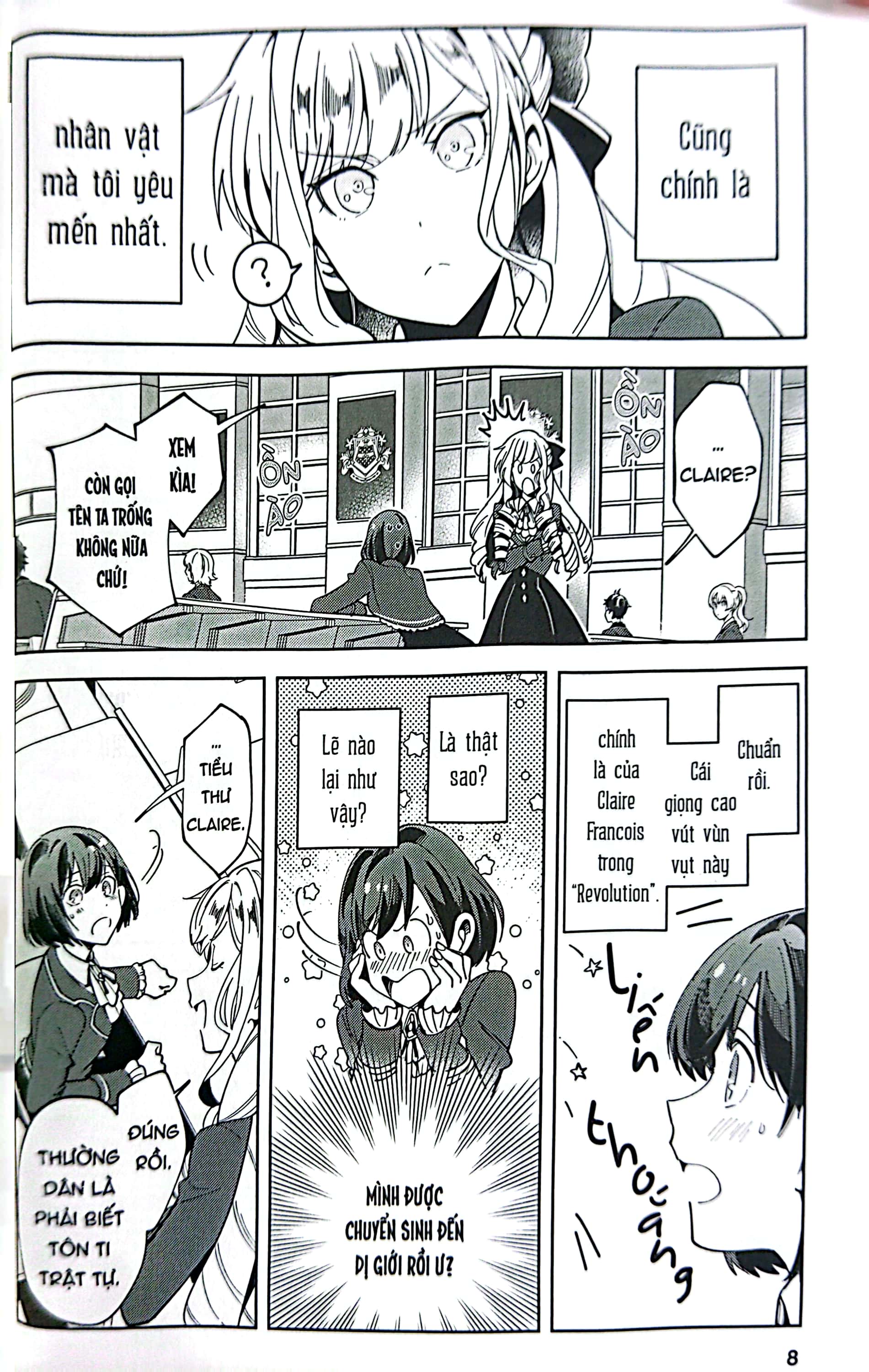 bộ [manga] tôi yêu nữ phản diện - tập 1 - tặng kèm 1 bìa áo rời phủ uv + 3 postcard hai mặt phủ nhung - Ảnh 9