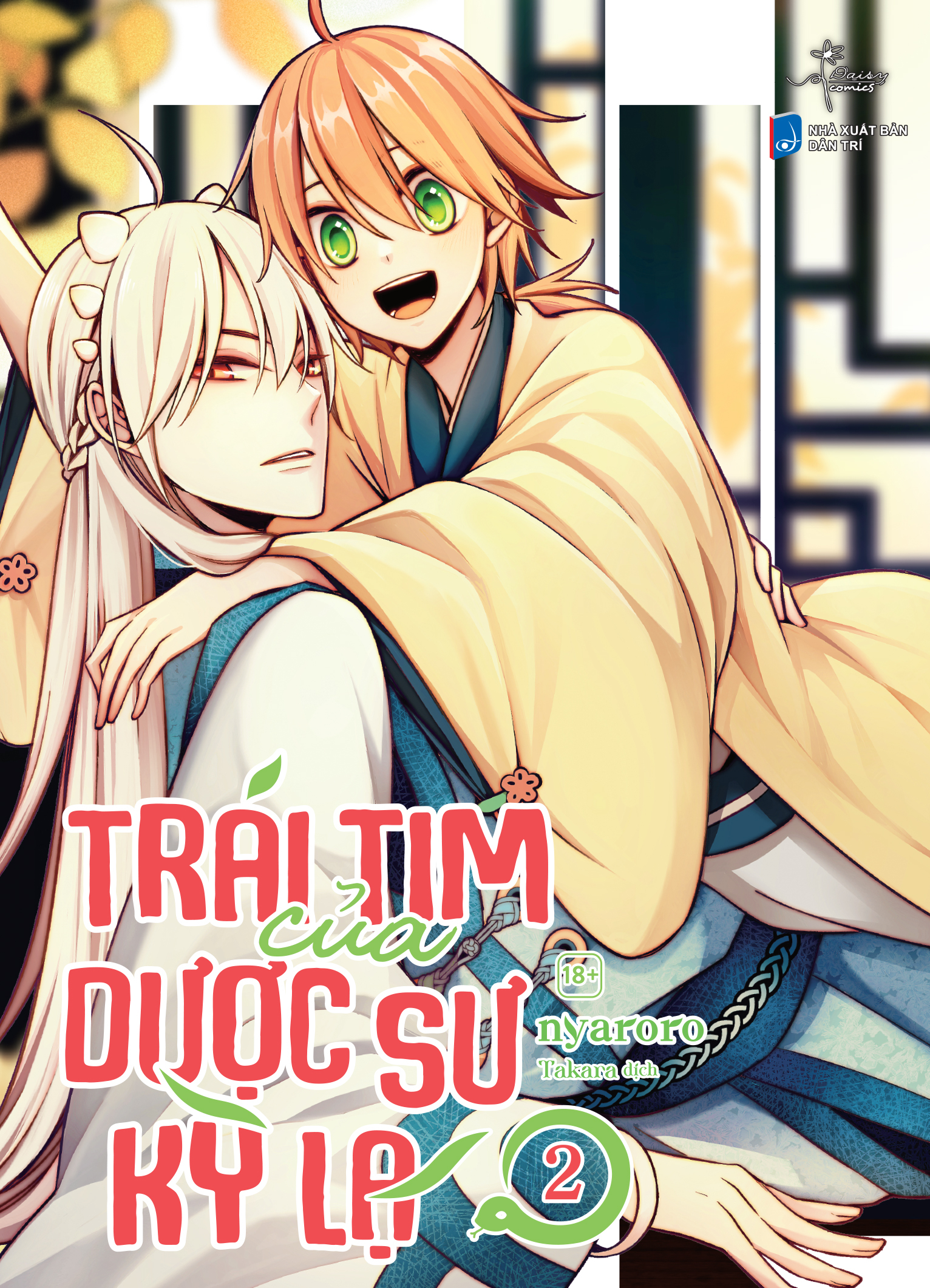 Bộ Manga - Trái Tim Của Dược Sư Kỳ Lạ - Tập 1 + Tập 2 (Bộ 2 Tập) - Bản Đặc Biệt - Tặng Kèm Sticker Tem + Bookmark PVC + Lót Ly Giấy - Ảnh 4