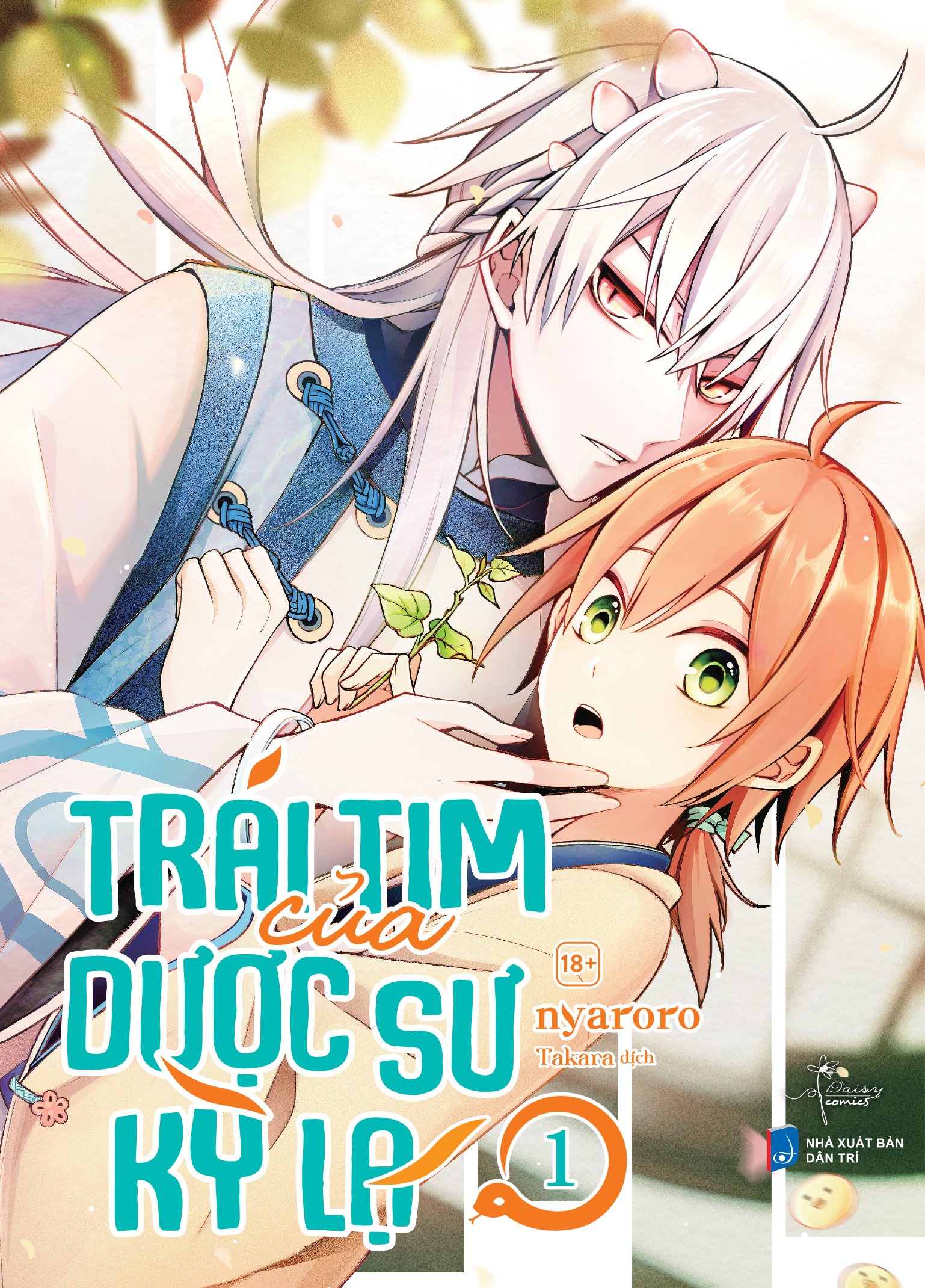 Bộ Manga - Trái Tim Của Dược Sư Kỳ Lạ - Tập 1 + Tập 2 (Bộ 2 Tập) - Tặng Kèm Sticker Tem - Ảnh 3