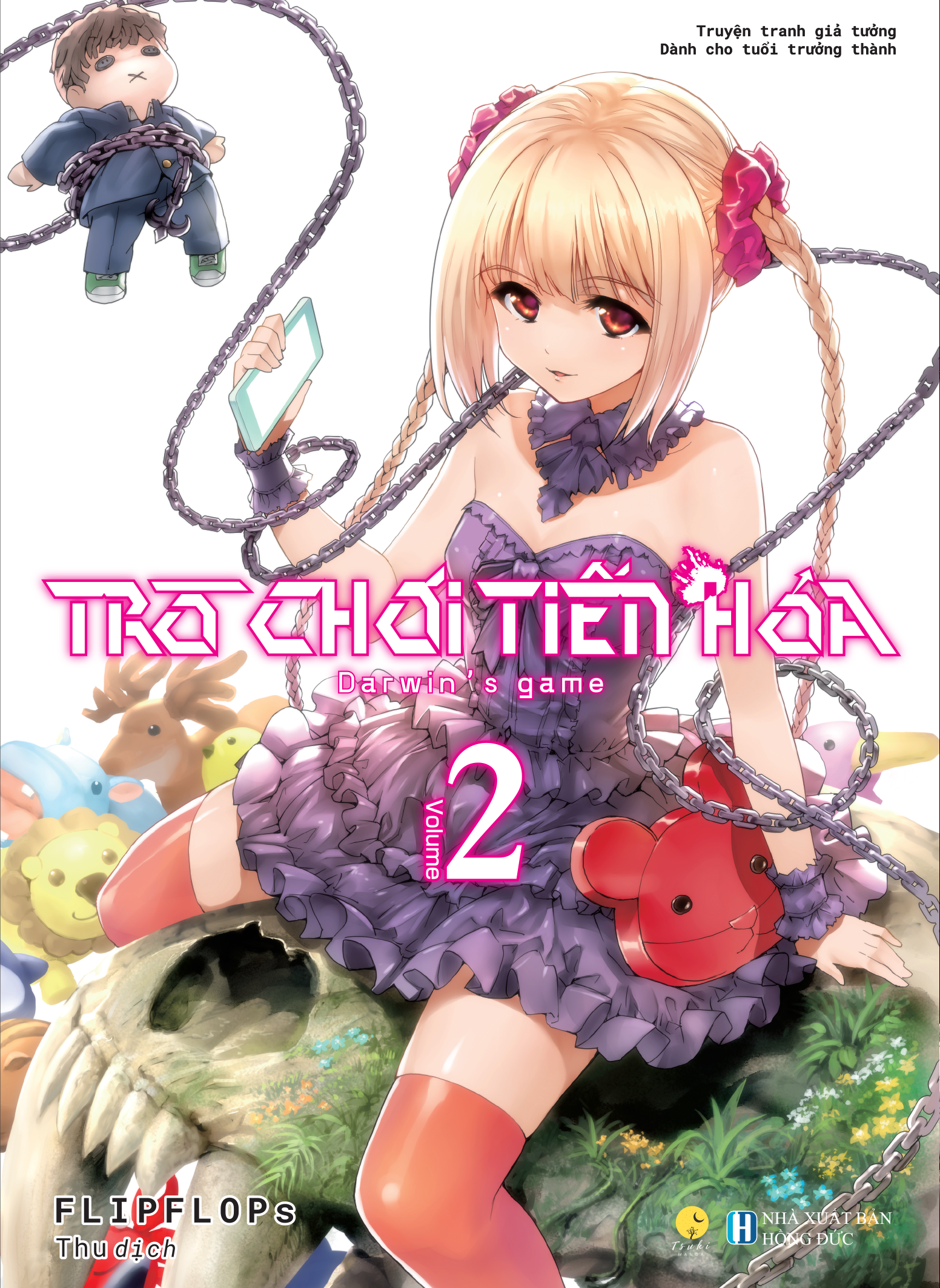 Bộ Manga - Trò Chơi Tiến Hóa - Darwin’s Game - Tập 1 + Tập 2 (Bộ 2 Tập) - Ảnh 3