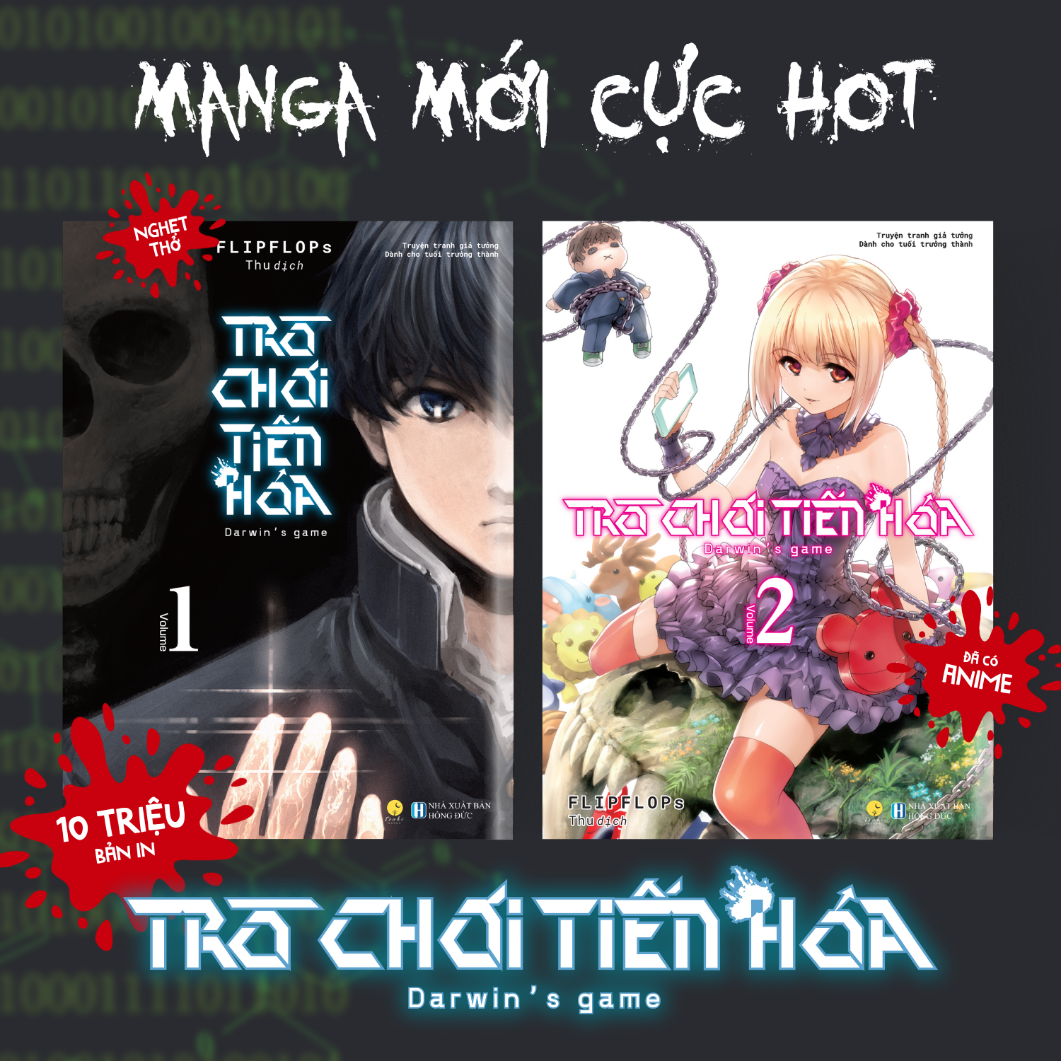 Bộ Manga - Trò Chơi Tiến Hóa - Darwin’s Game - Tập 1 + Tập 2 (Bộ 2 Tập) - Ảnh 4