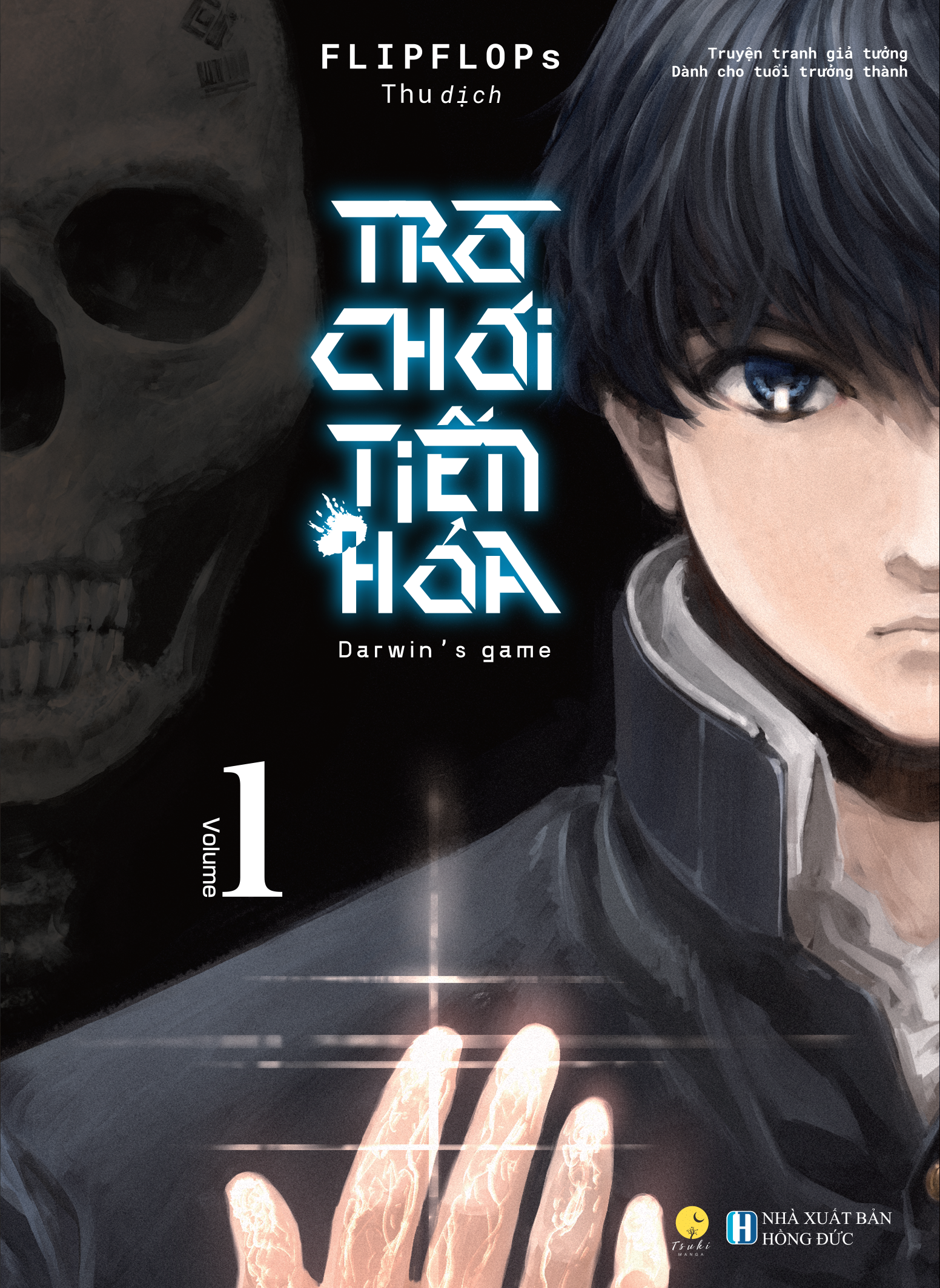 Bộ Manga - Trò Chơi Tiến Hóa - Darwin’s Game - Tập 1 + Tập 2 (Bộ 2 Tập) - Bản Đặc Biệt - Tặng Kèm Postcard Bồi Cứng Cán Kim Tuyến Lụa Tơ Tằm - Ảnh 2