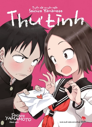 bộ manga - tuyển tập truyện ngắn soichiro yamamoto - thư tình + lãng mạn (bộ 2 cuốn) - tặng kèm shikishi] - Ảnh 3