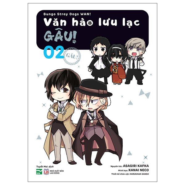 Bộ [Manga] Văn Hào Lưu Lạc - Gâu! - Tập 2