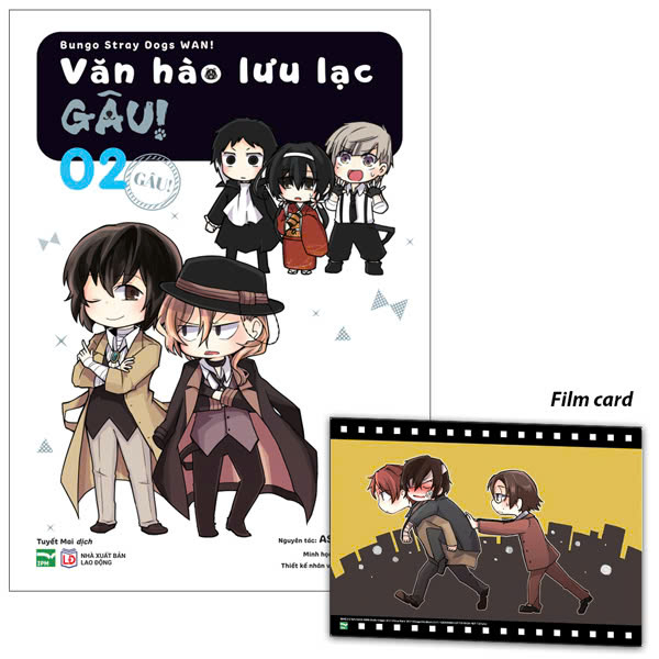 Bộ [Manga] Văn Hào Lưu Lạc - Gâu! - Tập 2 - Bản Đặc Biệt - Tặng Kèm Film Card