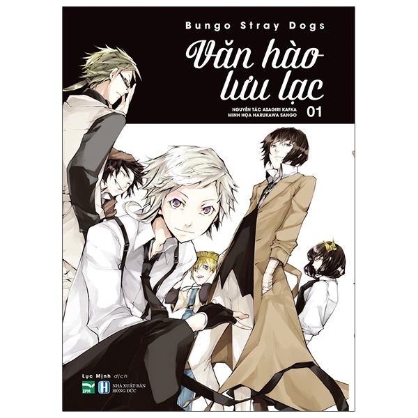 Bộ [Manga] Văn Hào Lưu Lạc - Tập 1 (Tái Bản 2025)