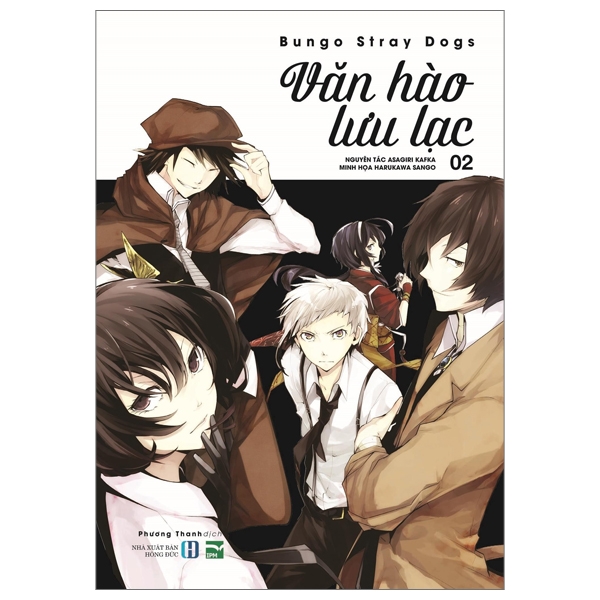 Bộ [Manga] Văn Hào Lưu Lạc - Tập 2 (Tái Bản 2025)