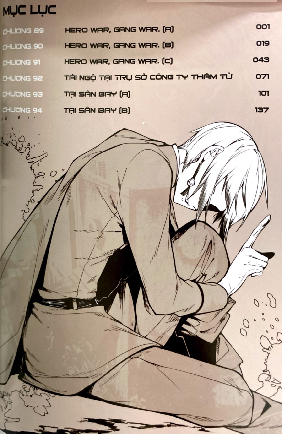 Bộ [Manga] Văn Hào Lưu Lạc - Tập 21 - Ảnh 4